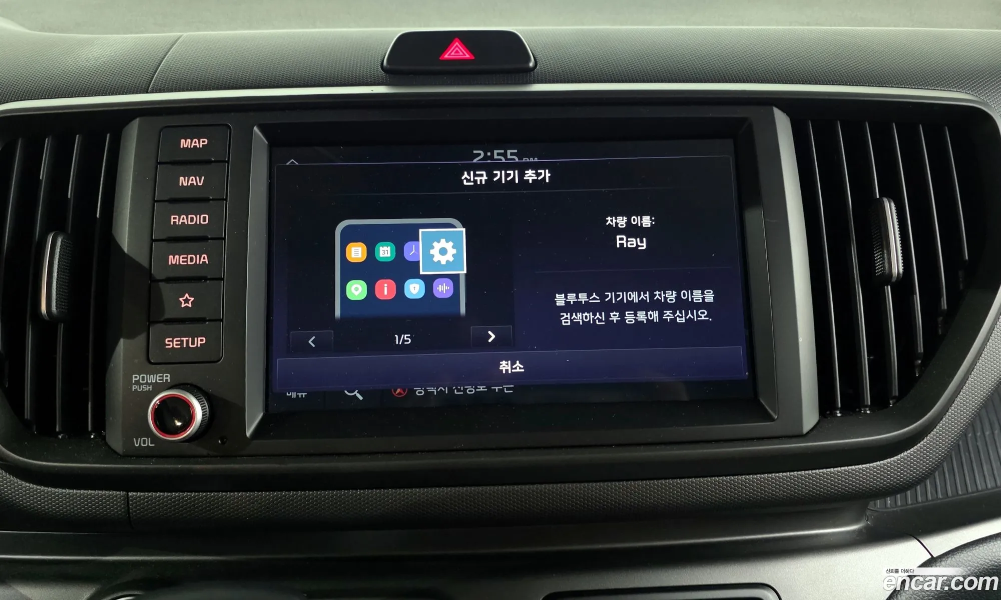 Kia Kia Ray 2024 — 27