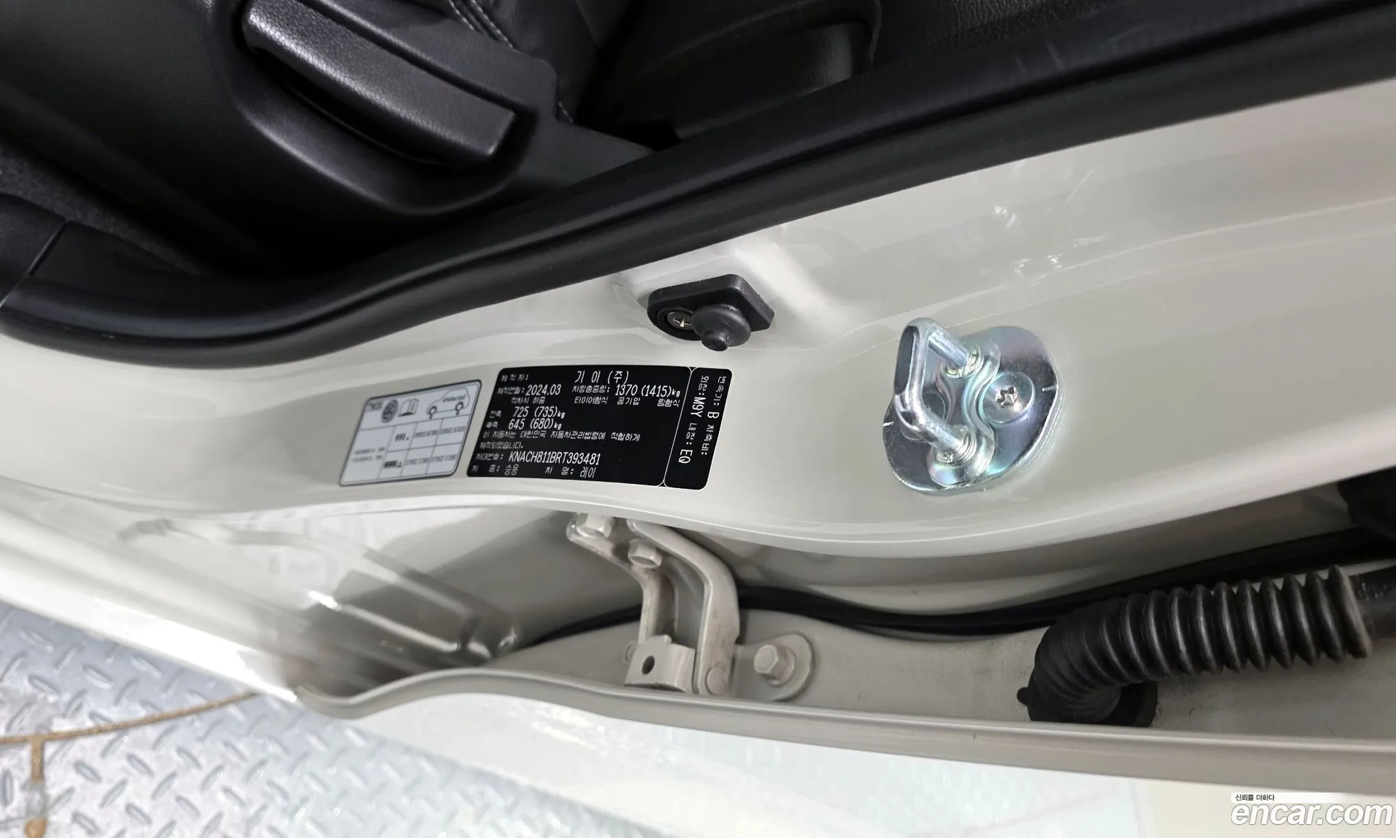 Kia Kia Ray 2024 — 17