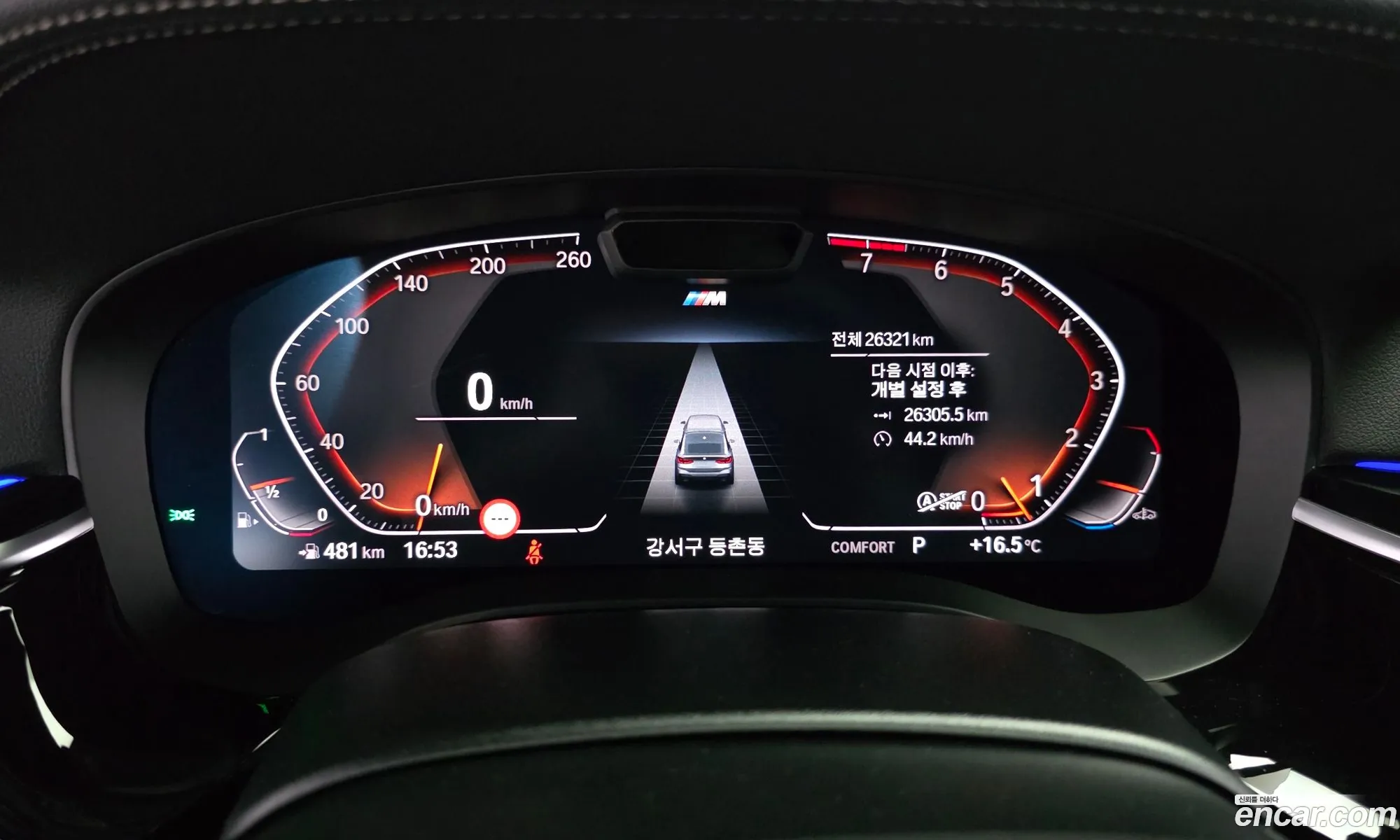 BMW 6 Series GT 2024 — 30