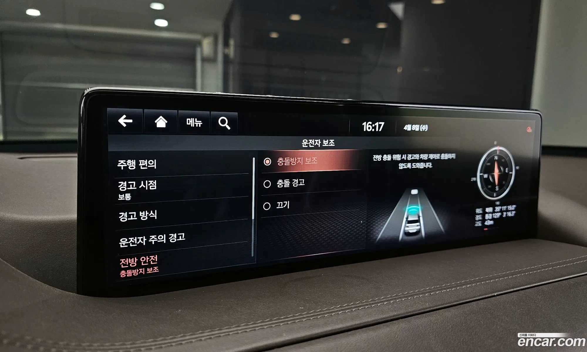 Genesis GV80 2020 — 9