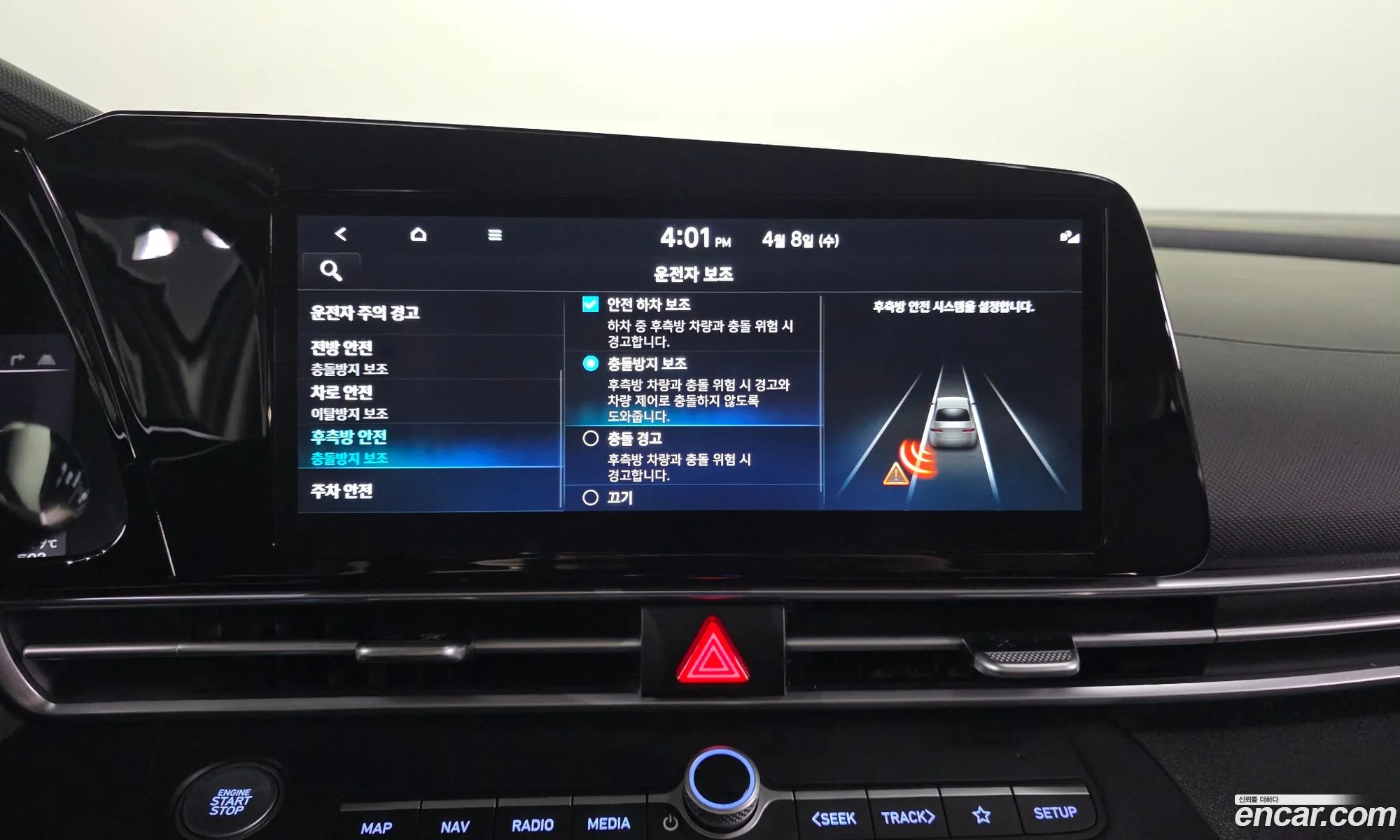 Hyundai Elantra 2021 — 7