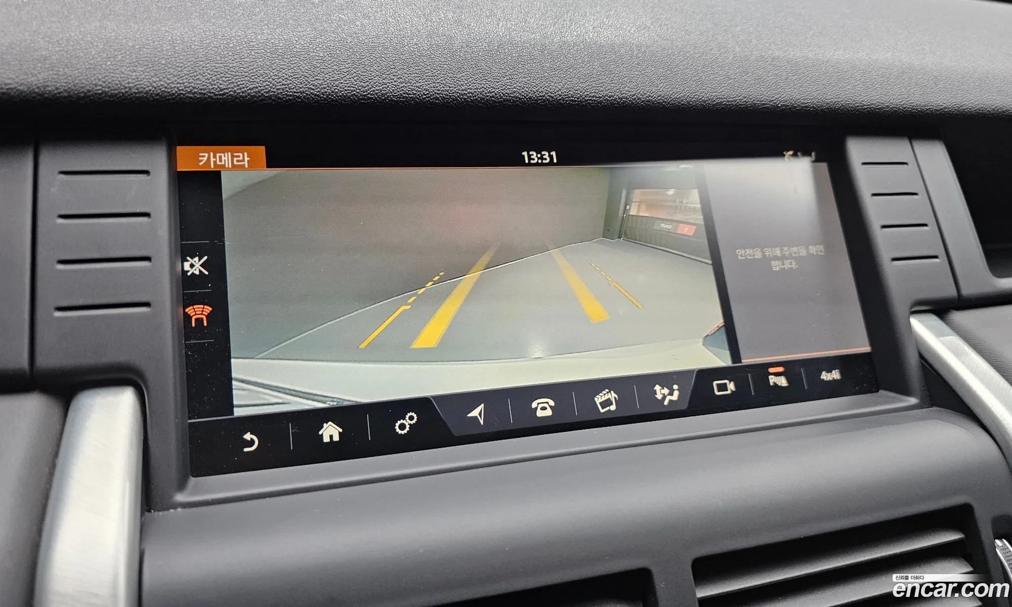 Land Rover Discovery Sport 2018 — 30