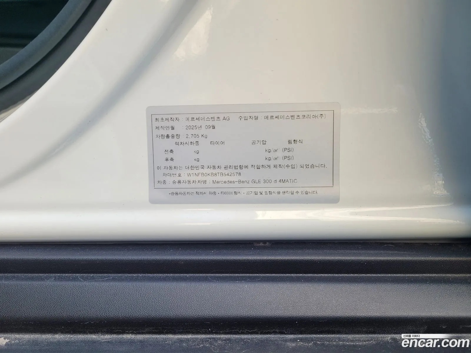 Mercedes-Benz GLE-Class W167 2026 — 9