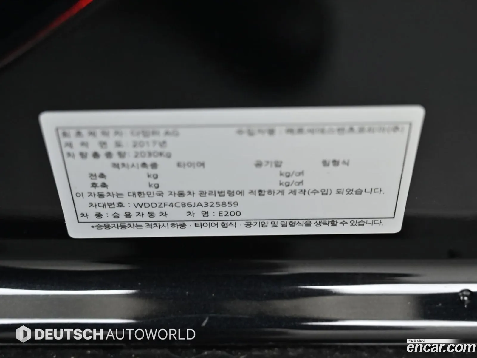 Mercedes-Benz E-Class W213 2017 — 10