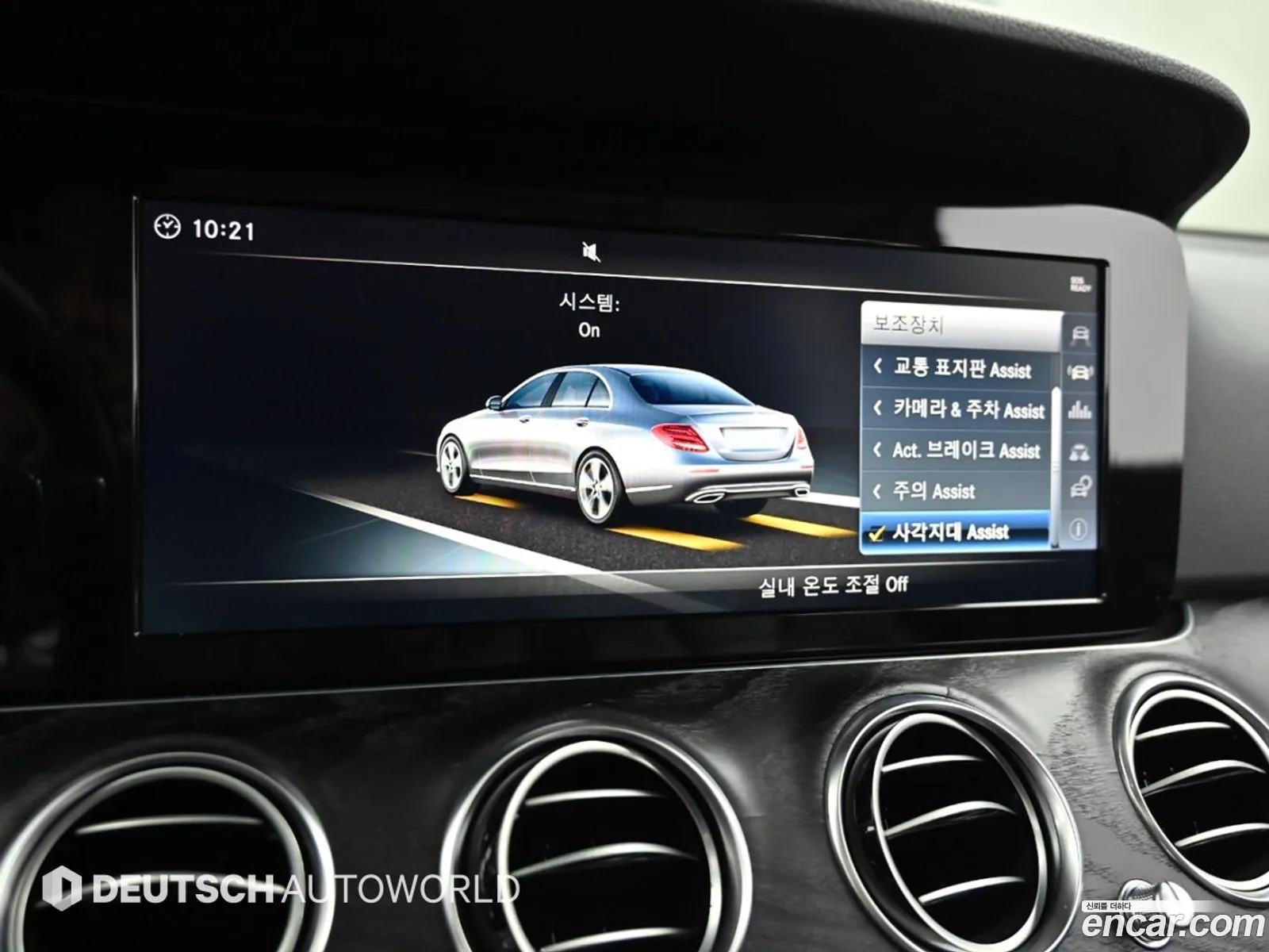 Mercedes-Benz E-Class W213 2017 — 7