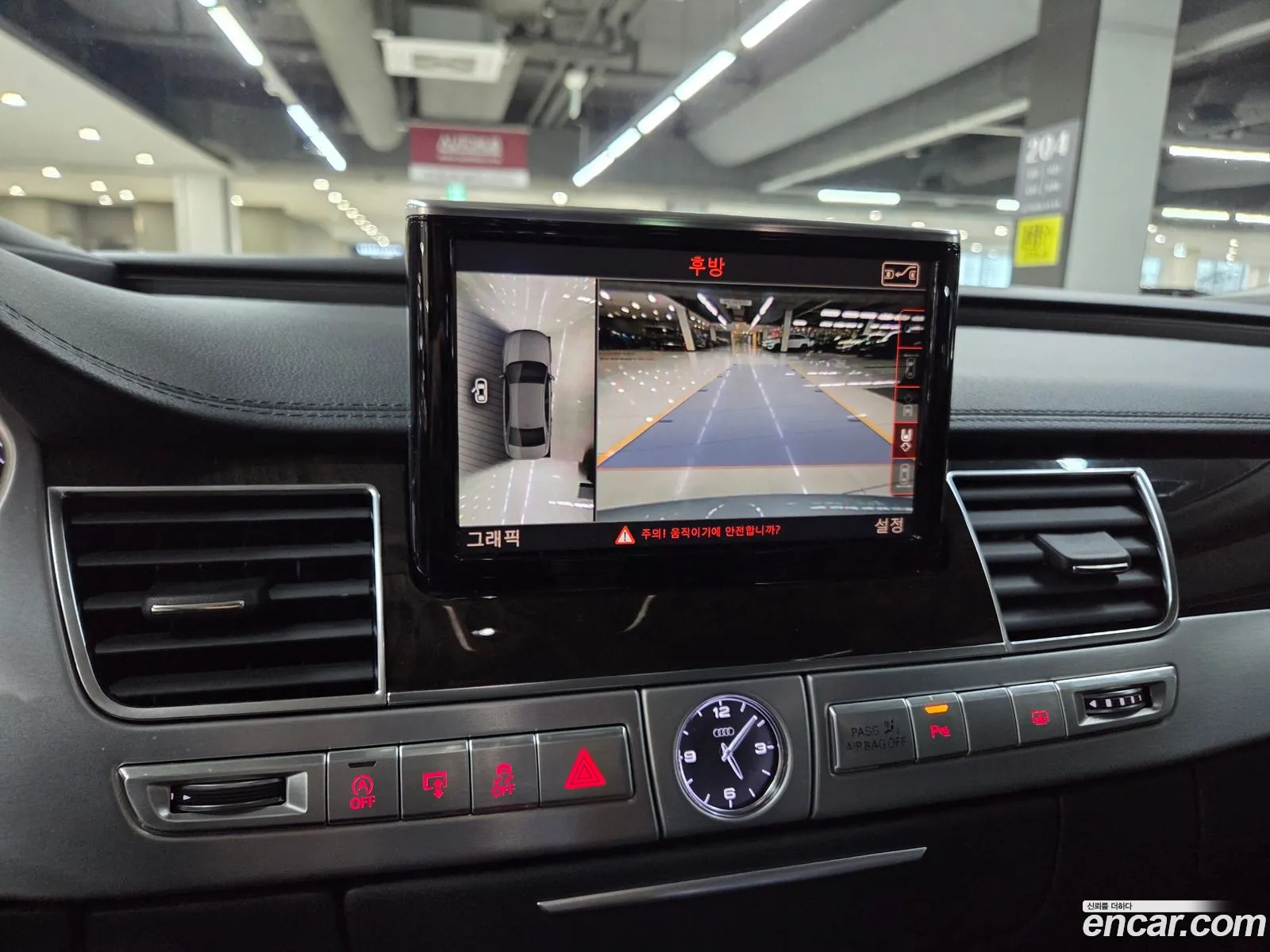 Audi A8 2014 — 17