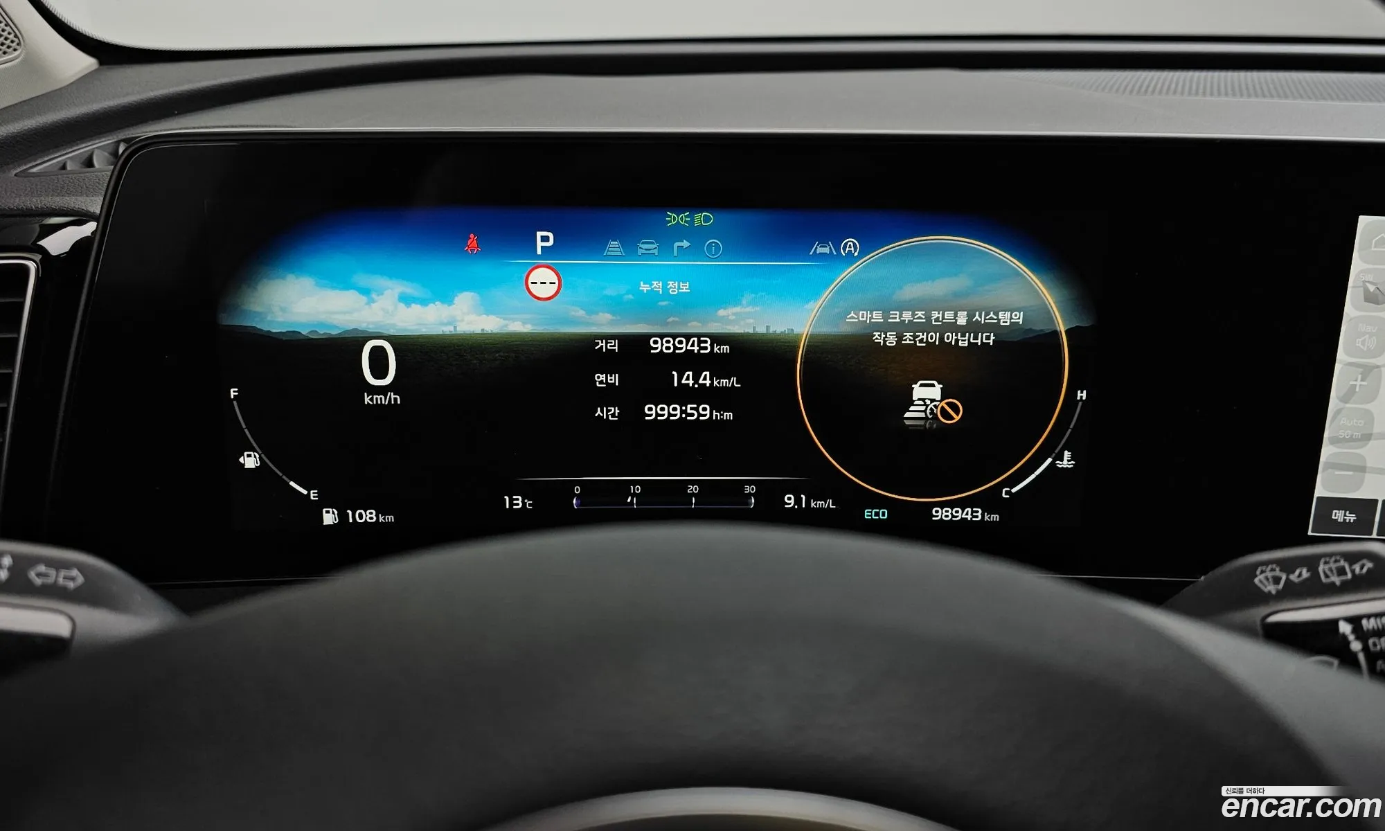 Kia Sportage 2022 — 5