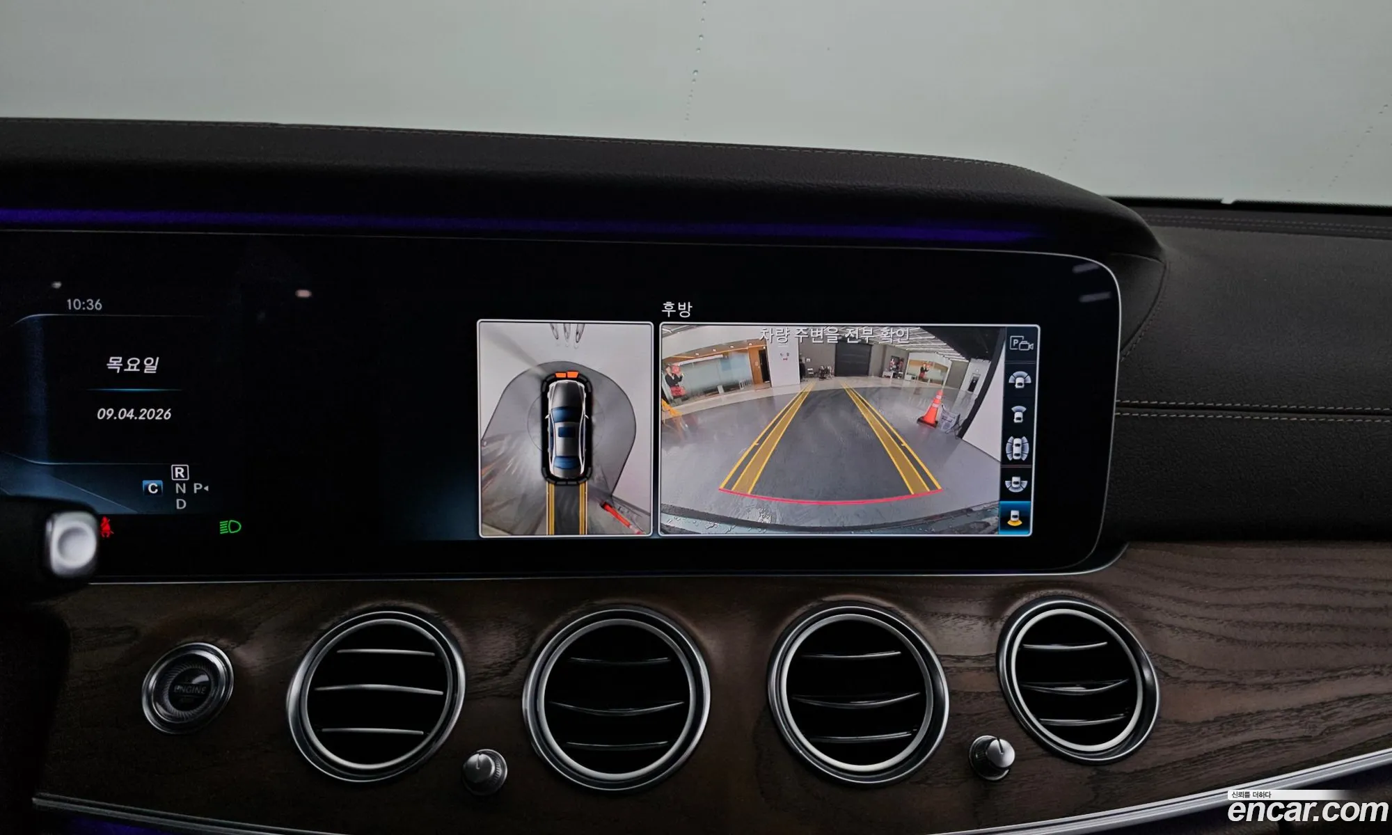 Mercedes-Benz E-Class W213 2017 — 11