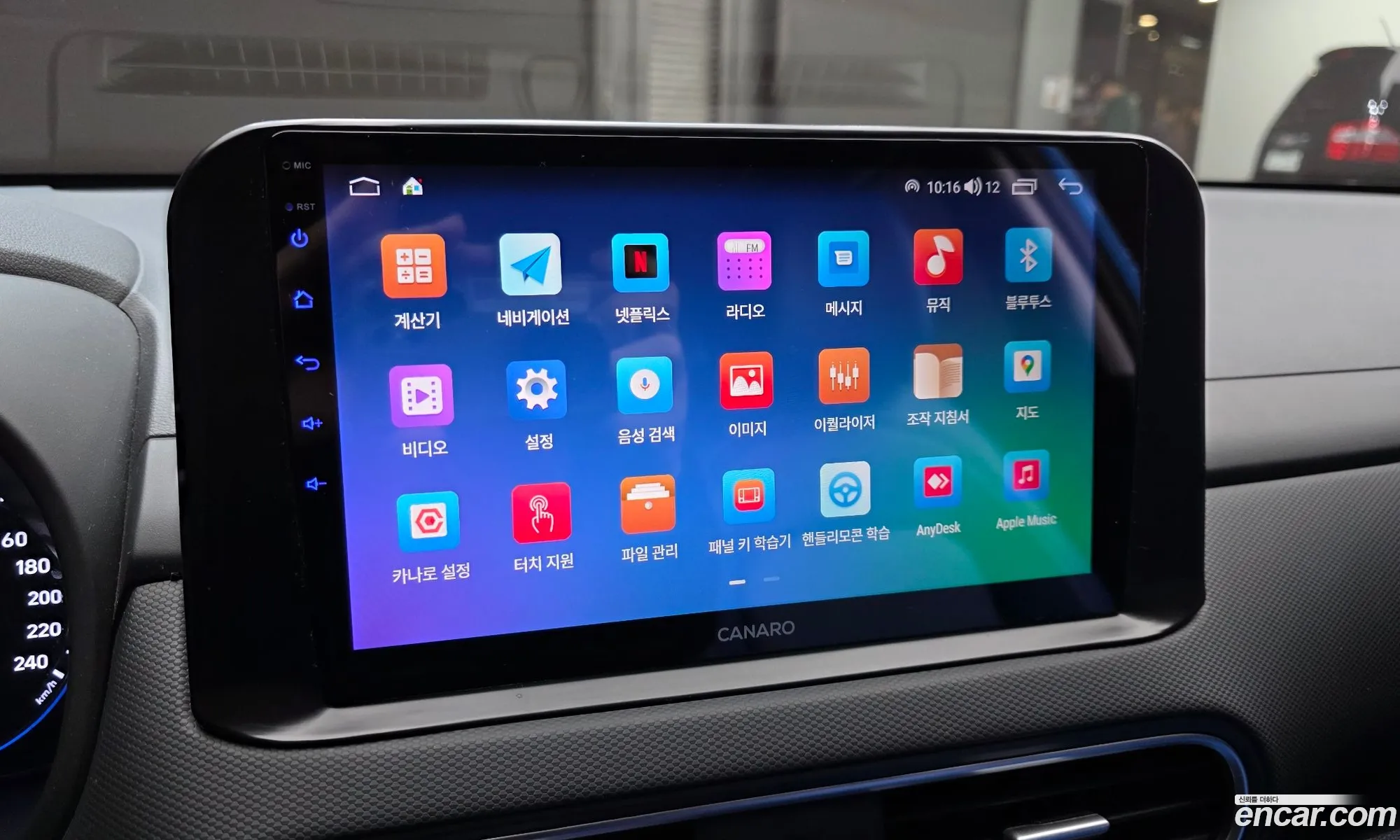 Hyundai Kona 2020 — 11