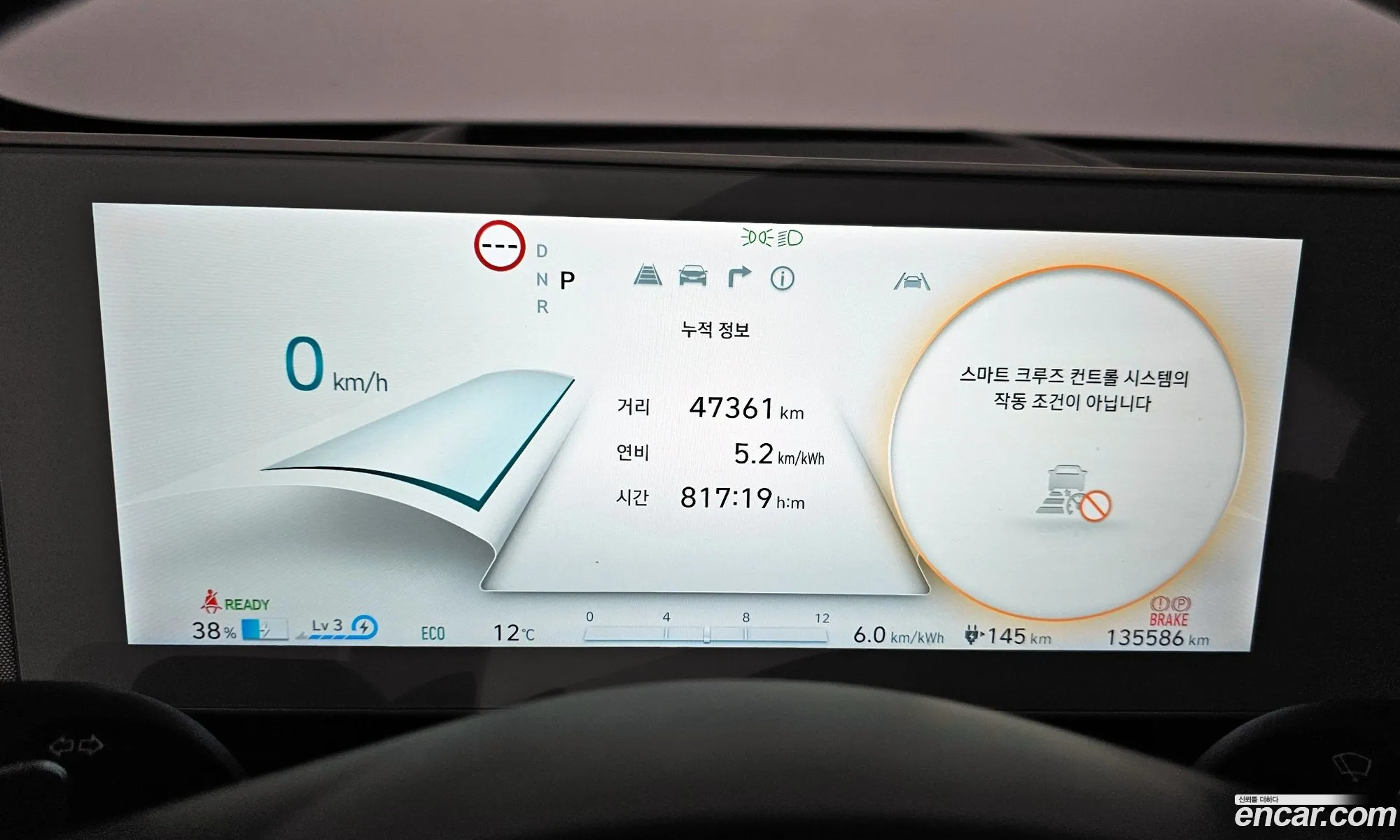 Hyundai Ioniq 5 2022 — 23