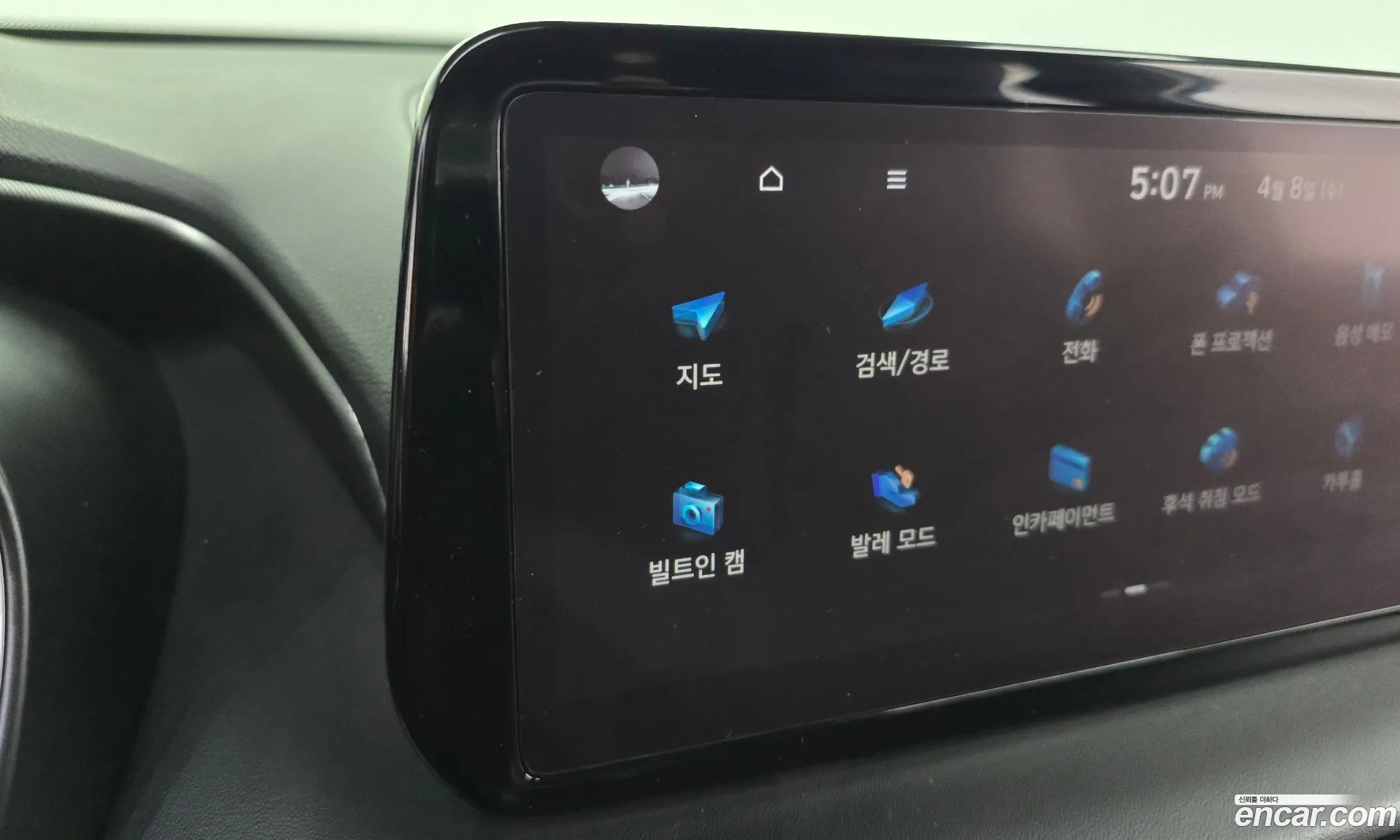 Hyundai Santa Fe 2020 — 26
