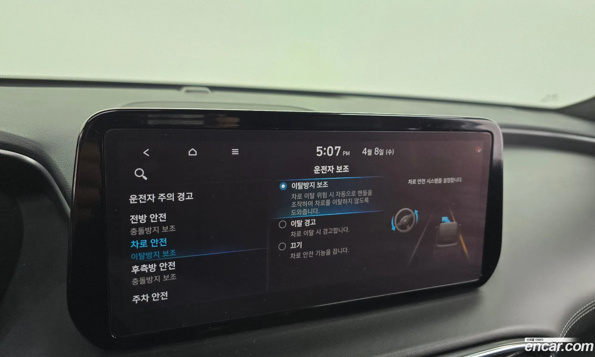 Hyundai Santa Fe 2020 — 6