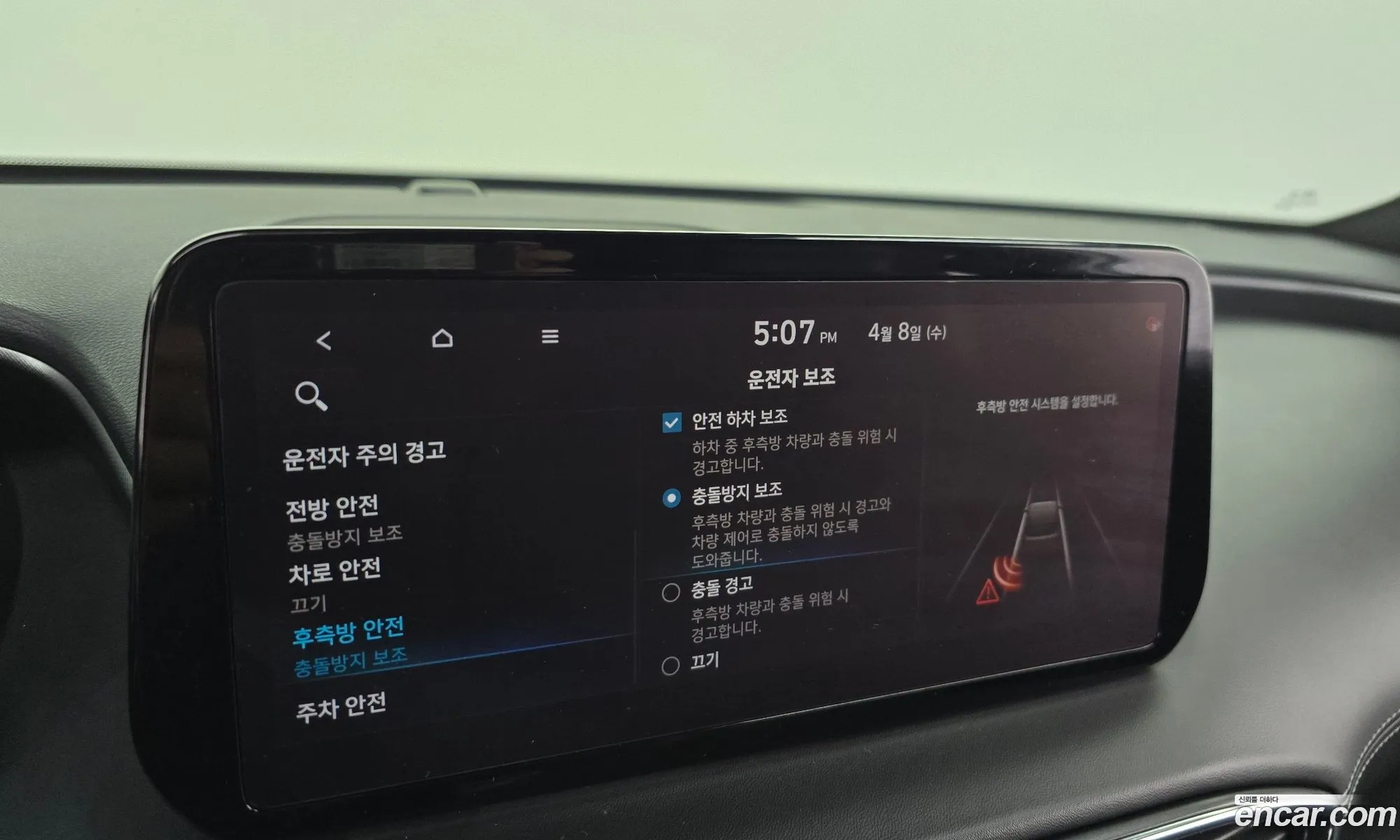 Hyundai Santa Fe 2020 — 38