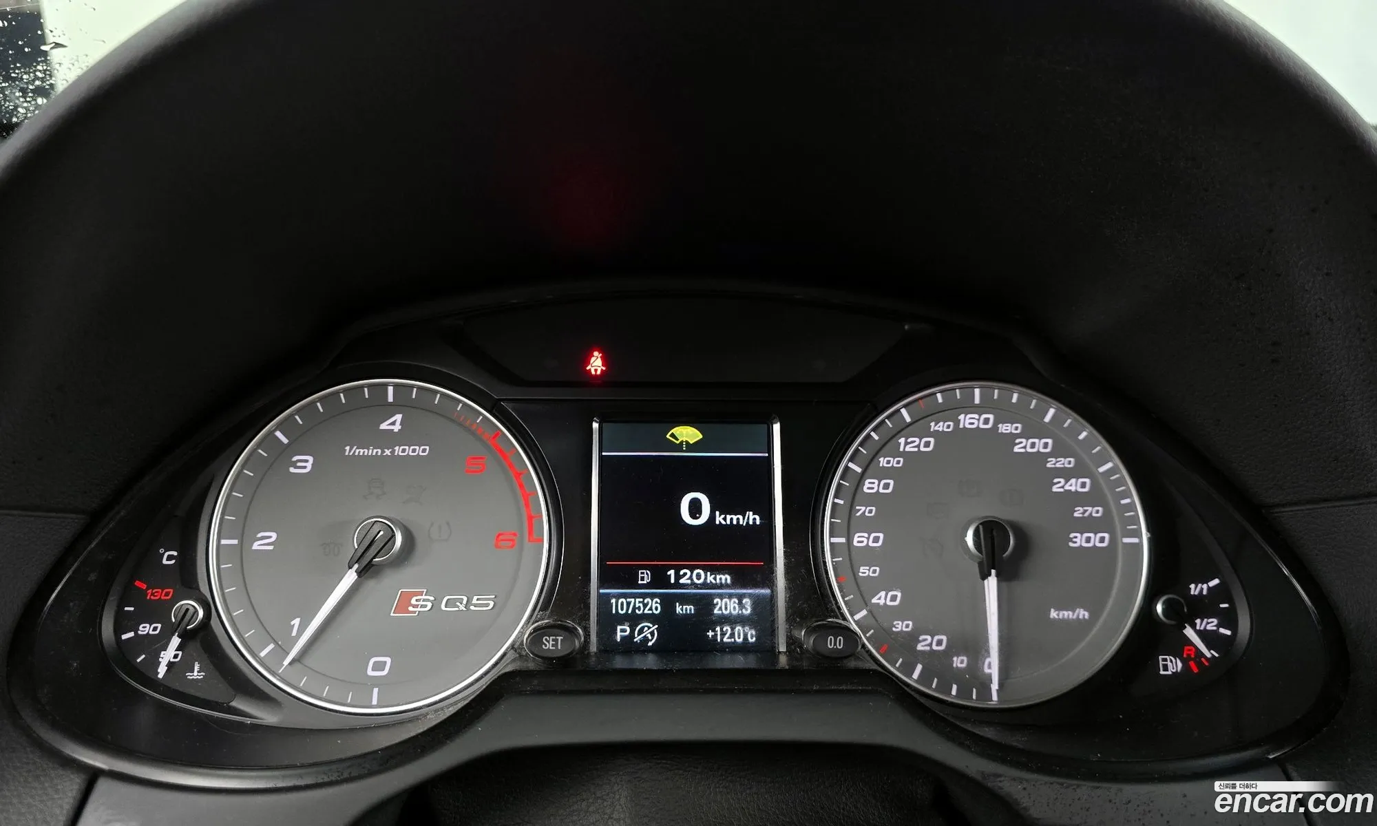 Audi SQ5 2014 WAUZZZ8R0FA011469 — 7