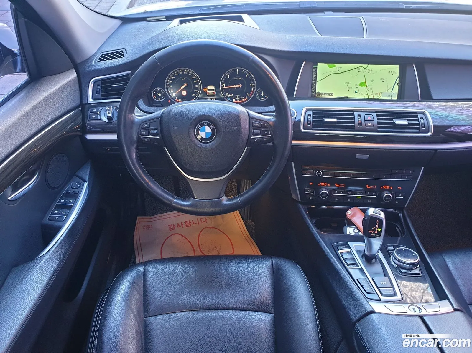 BMW 5 Series GT 2014 — 2