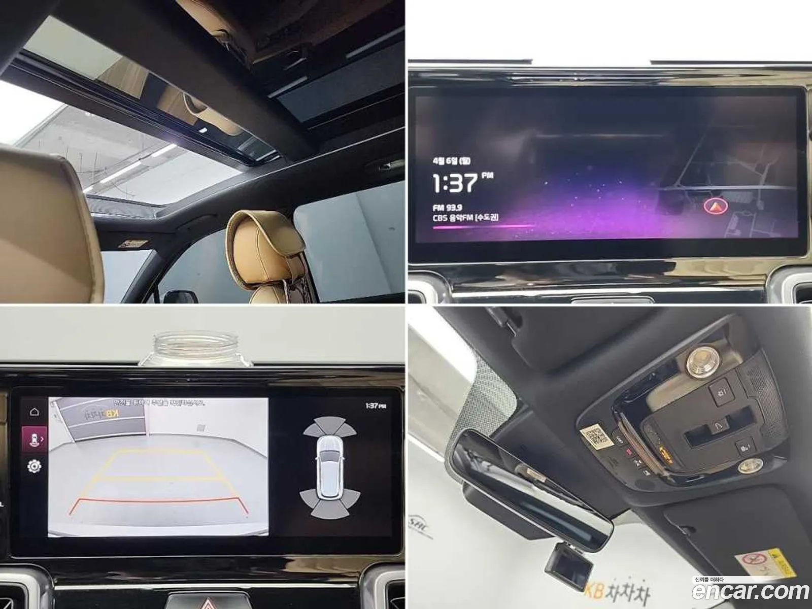 Kia Sorento 2020 — 4