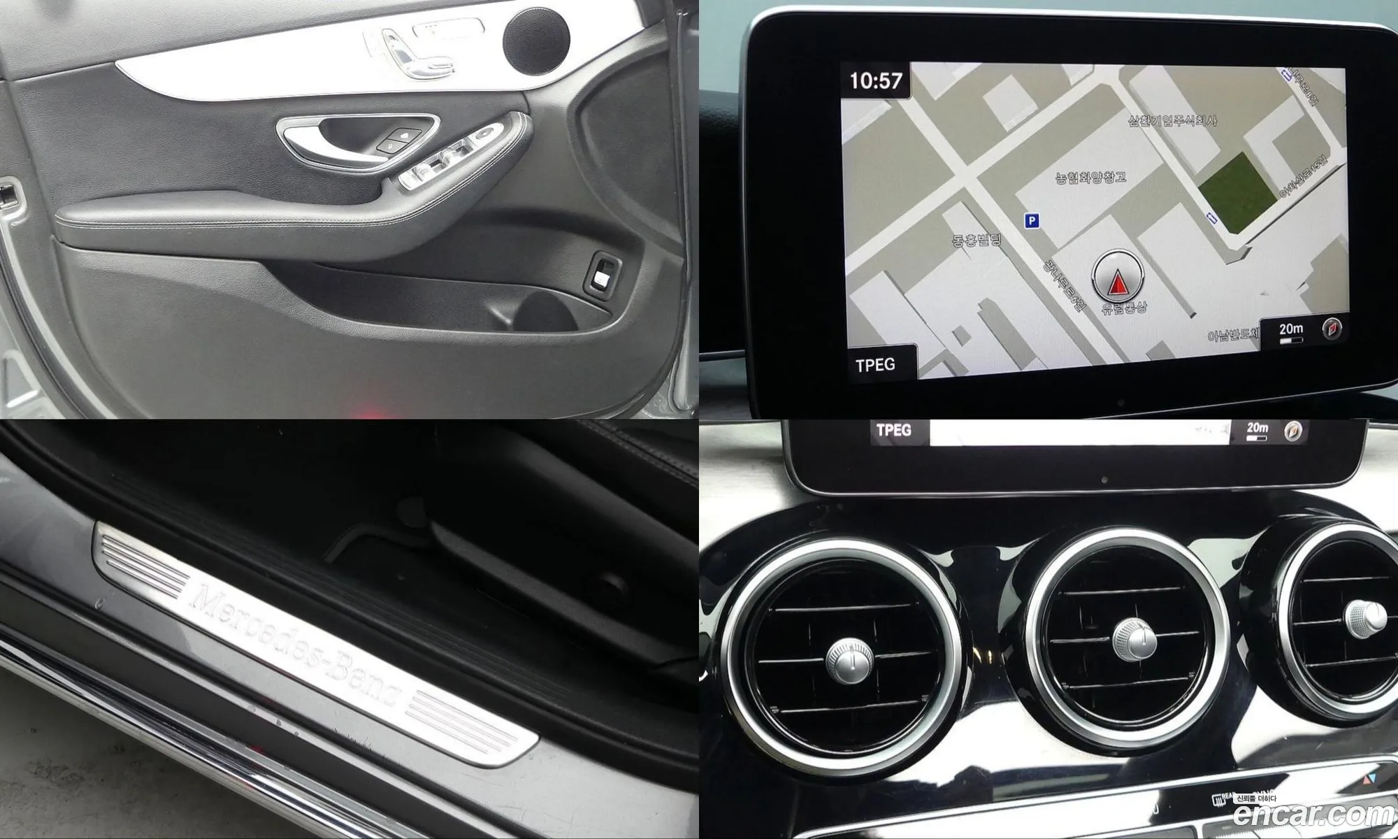 Mercedes-Benz C-Class W205 2017 — 15