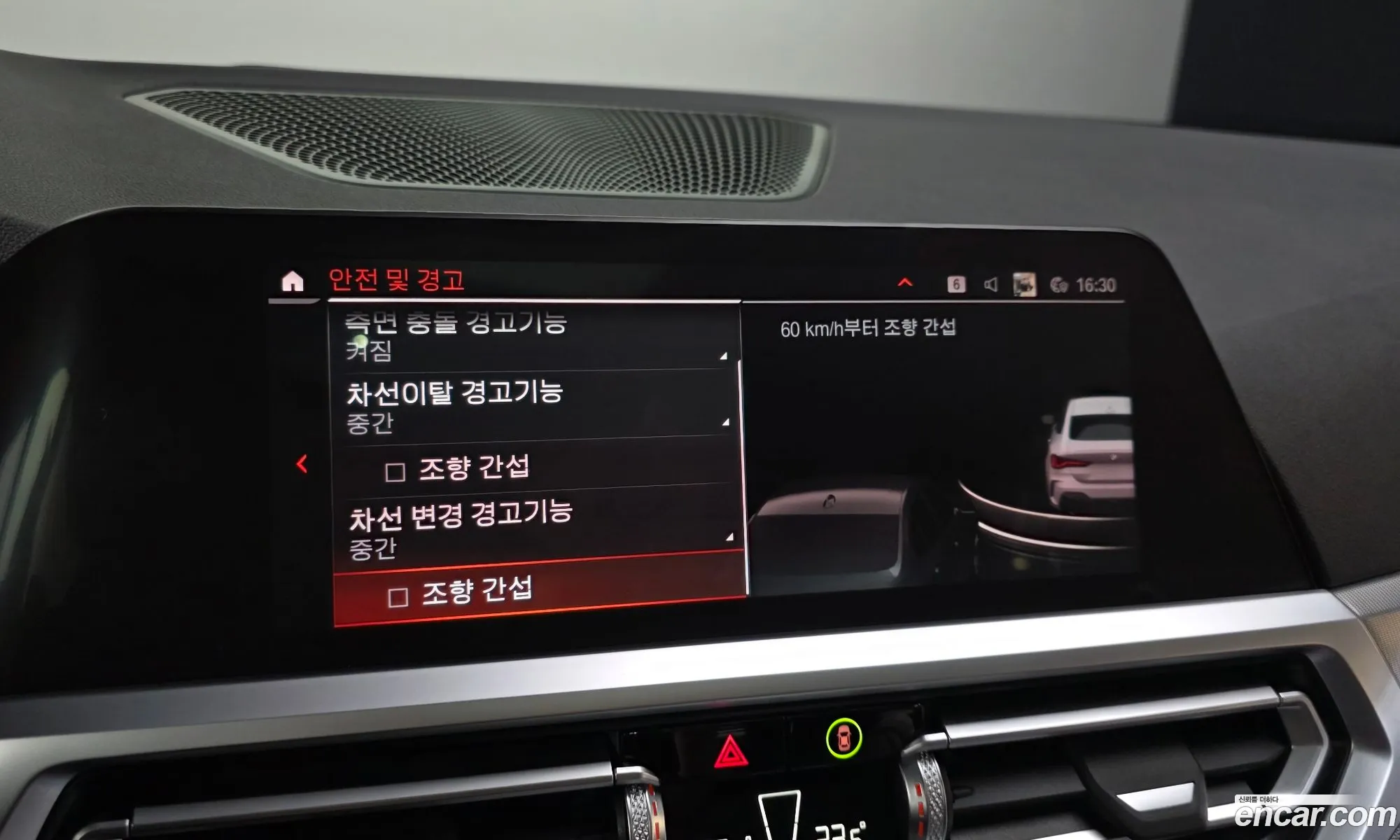 BMW 4 Series 2022 — 3