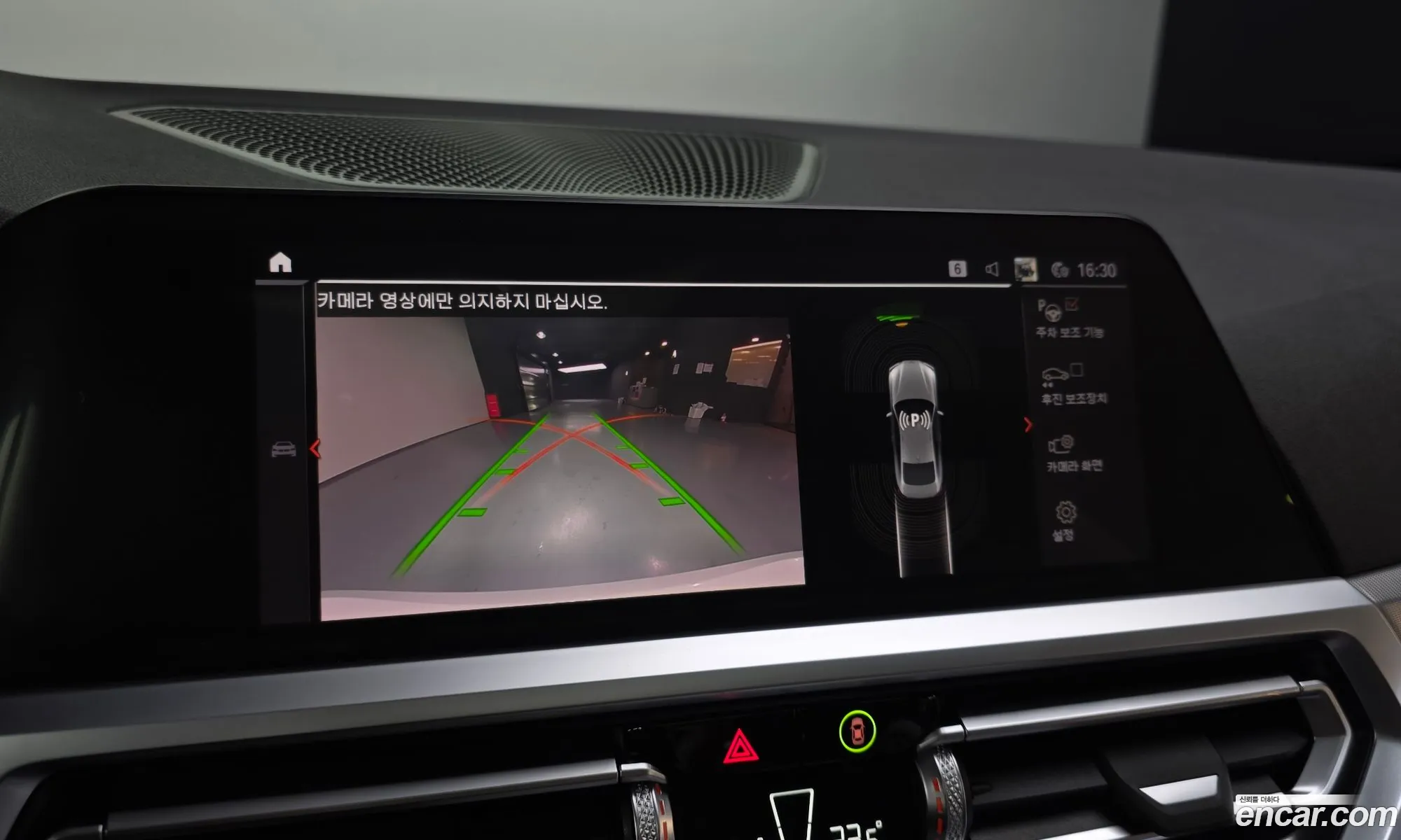 BMW 4 Series 2022 — 4