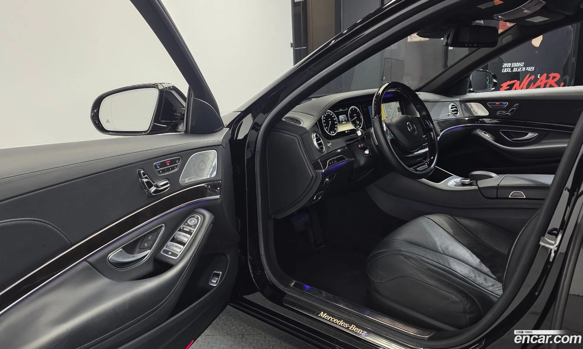 Mercedes-Benz S-Class W222 2014 — 5