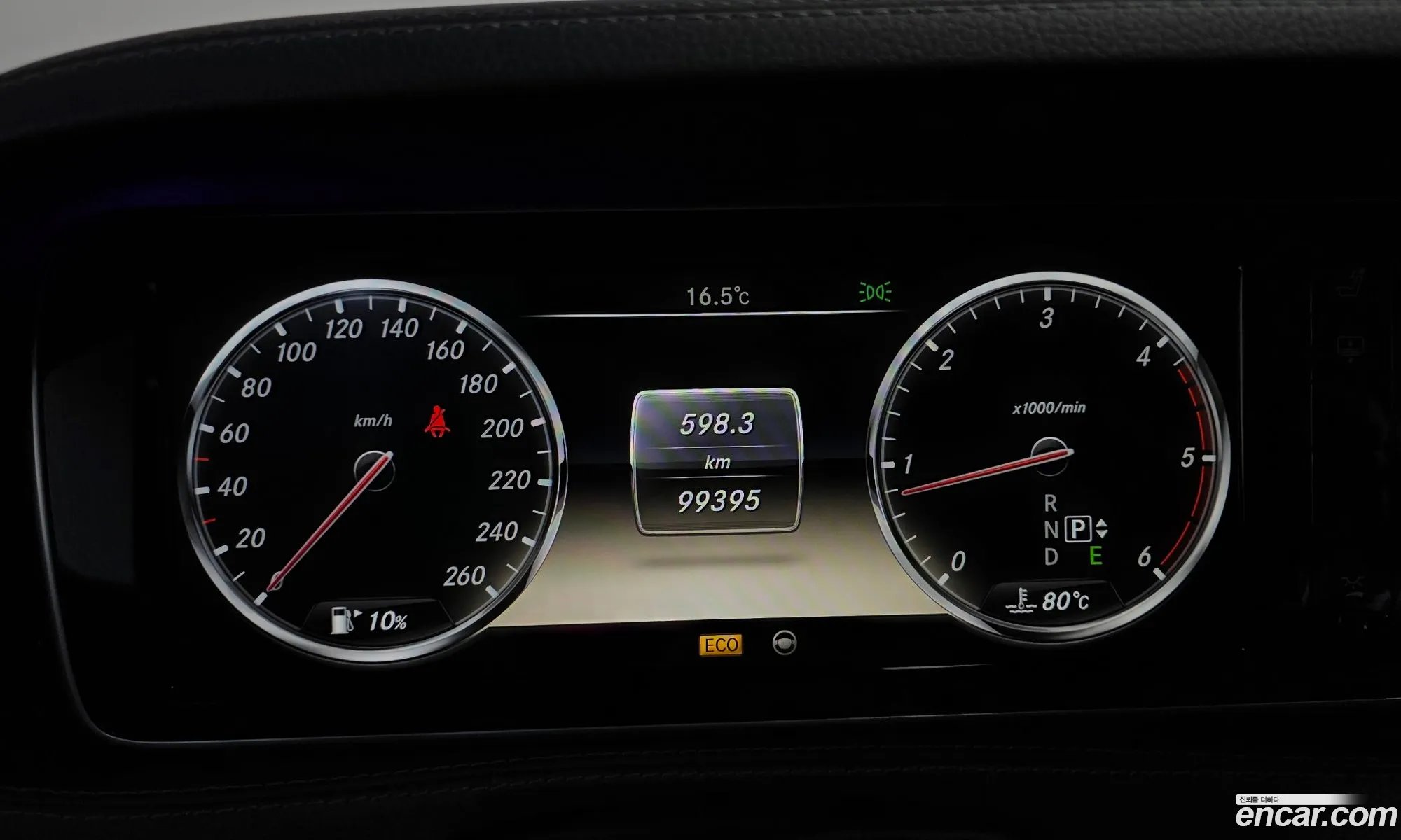 Mercedes-Benz S-Class W222 2014 — 8