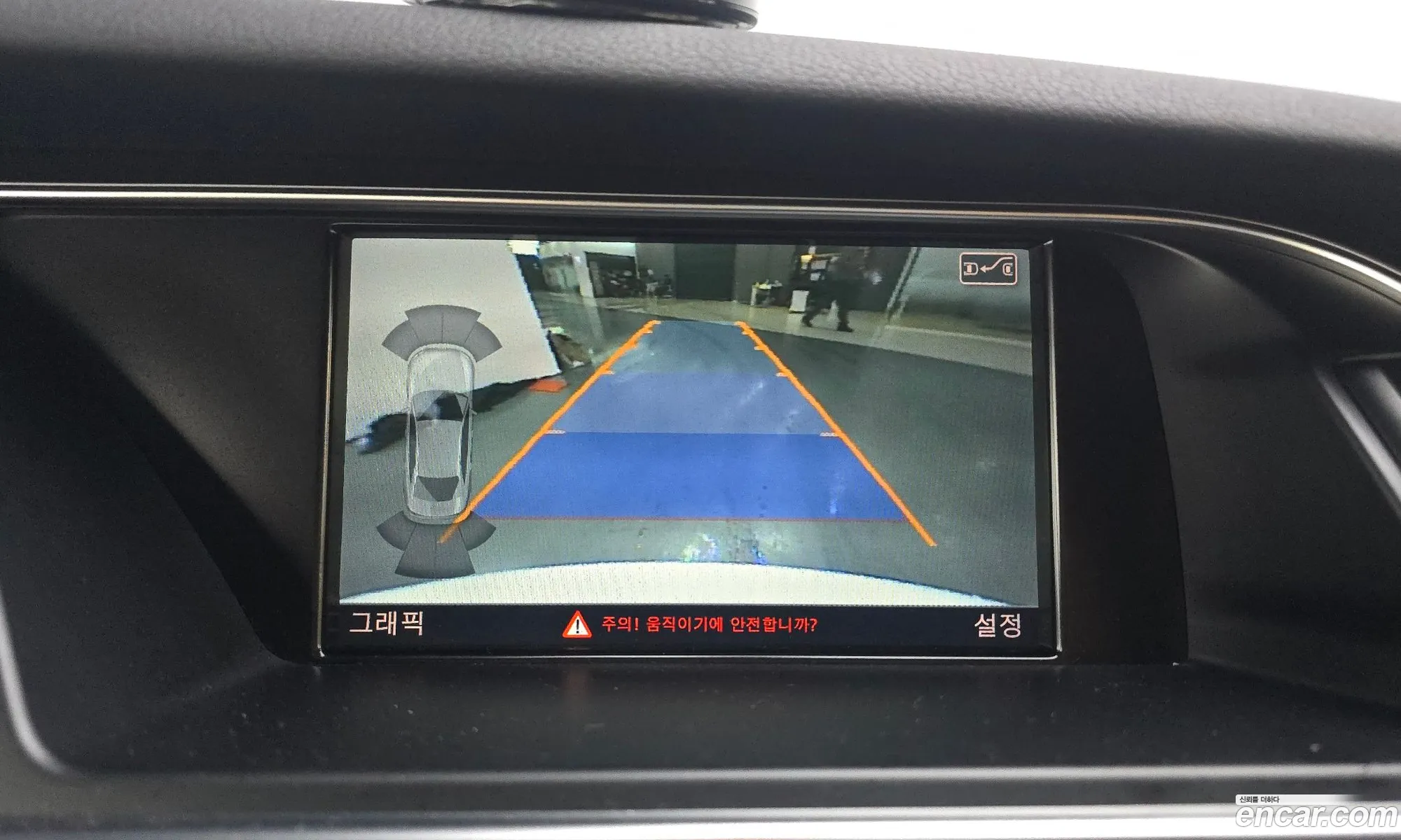 Audi A4 2014 WAUZZZ8K3EA091237 — 27