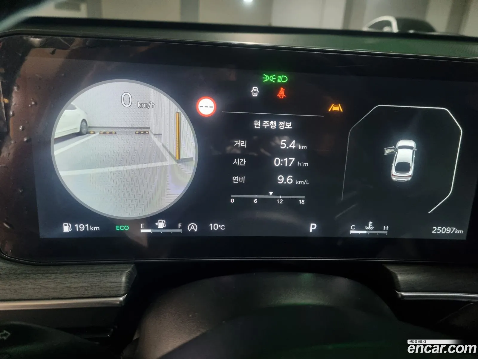 Kia K5 2024 — 8
