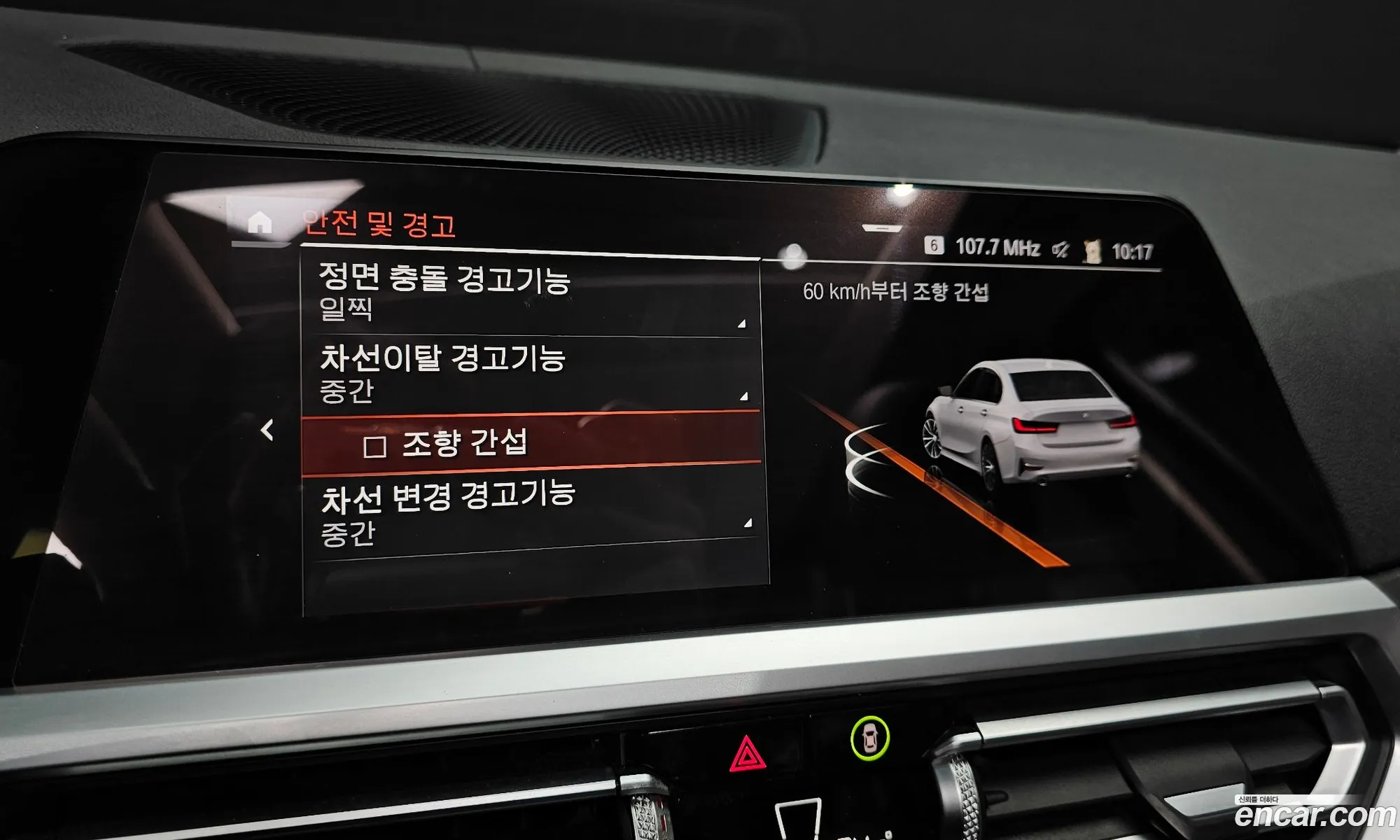 BMW 3 Series 2020 — 10