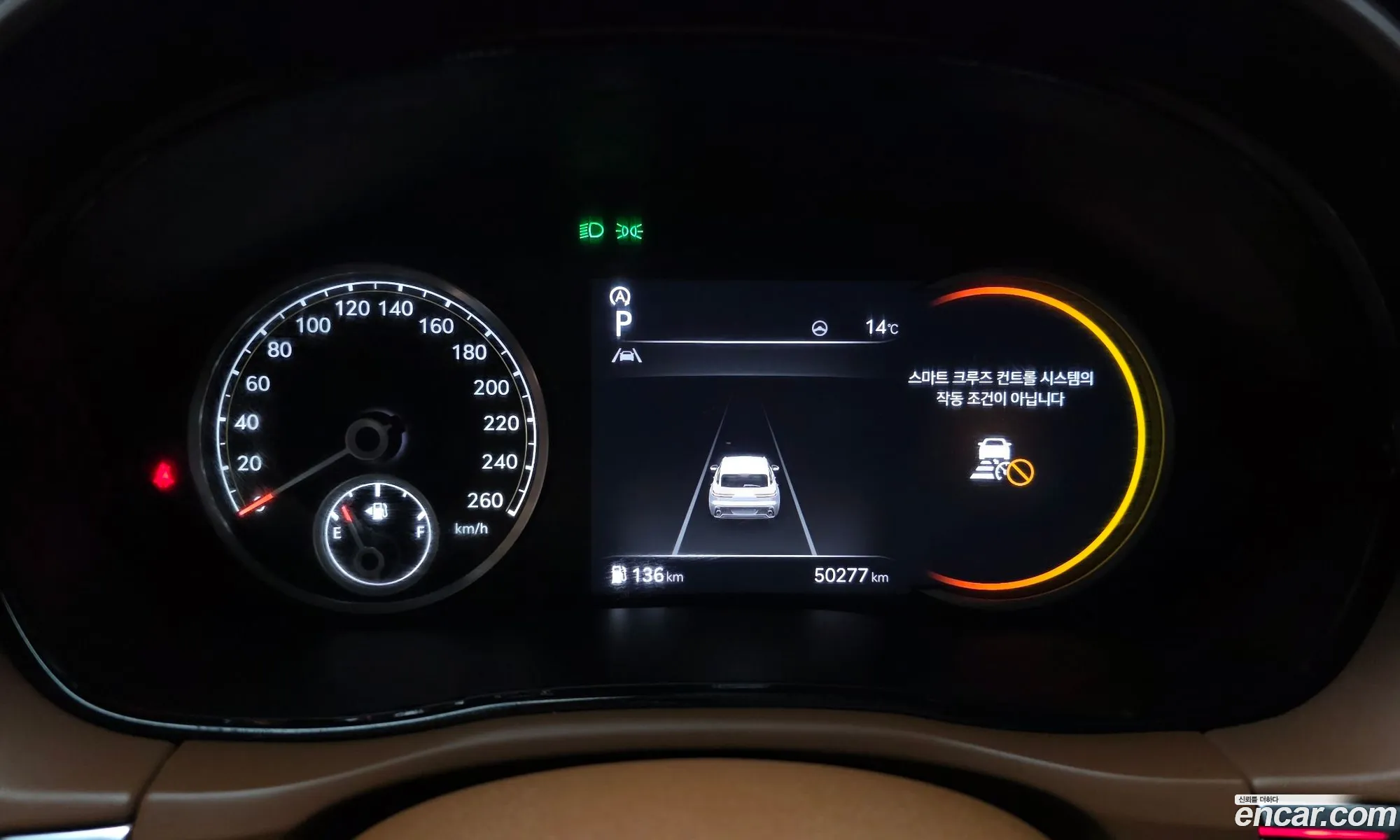 Genesis GV70 2023 — 23
