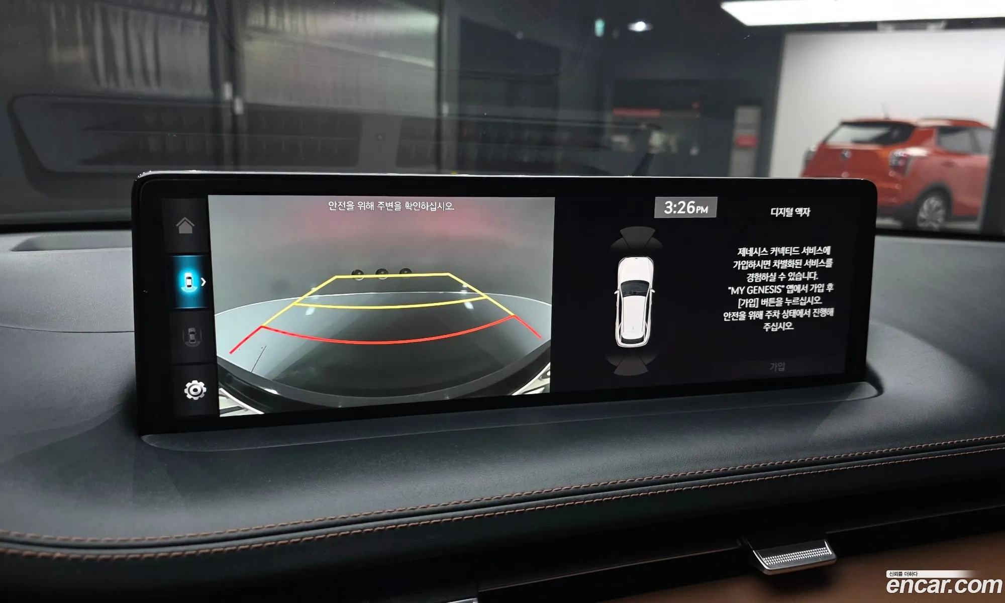 Genesis GV70 2023 — 30