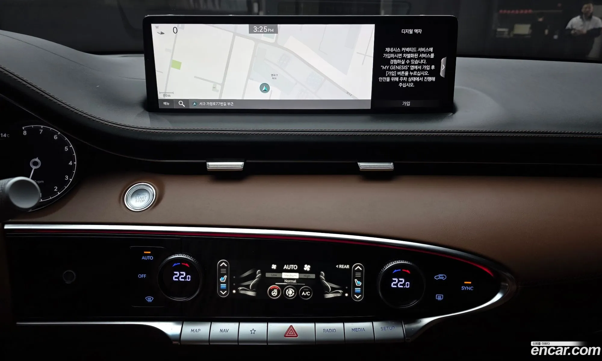 Genesis GV70 2023 — 13