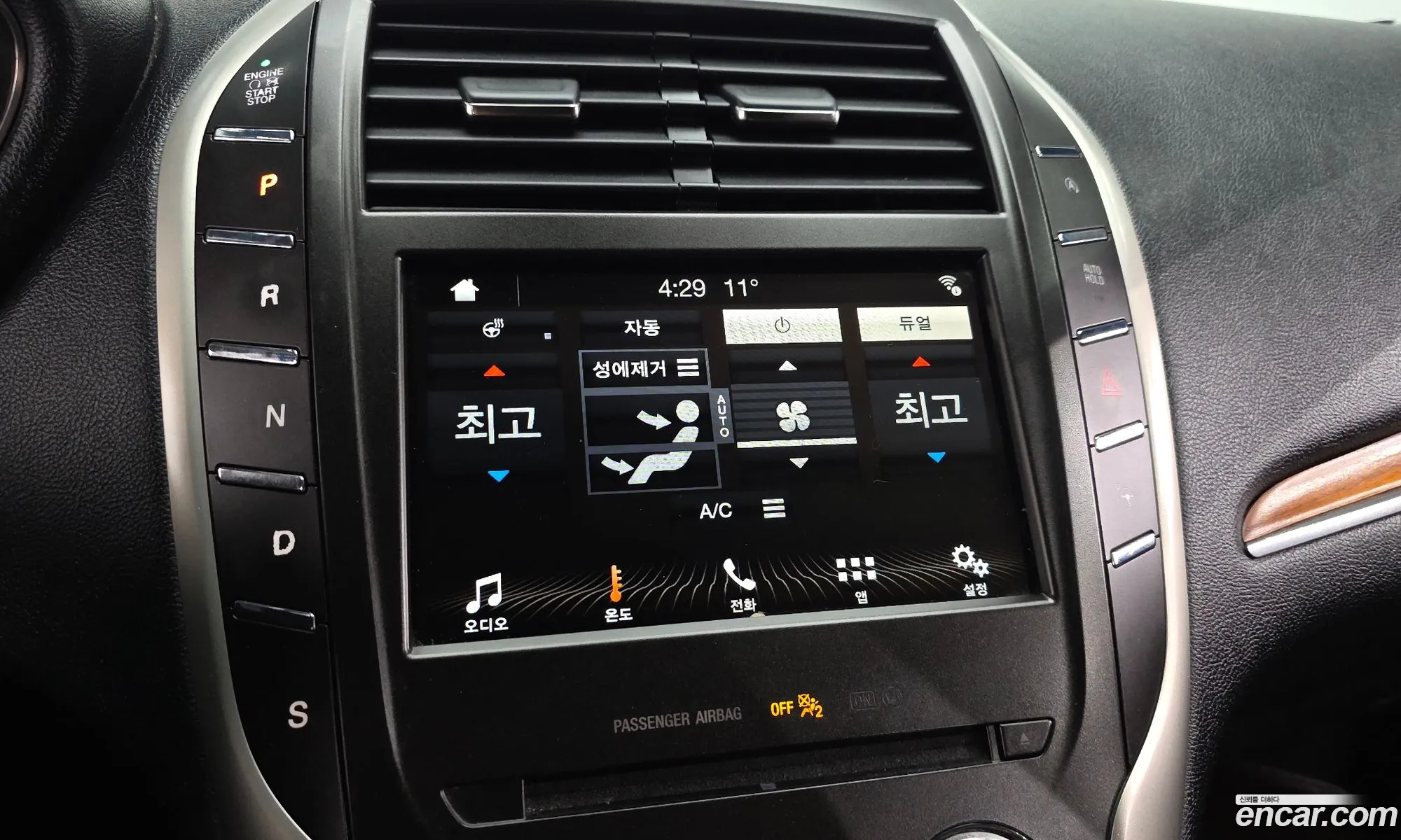 Lincoln MKC 2018 5LMCJ3D96JUL28448 — 27