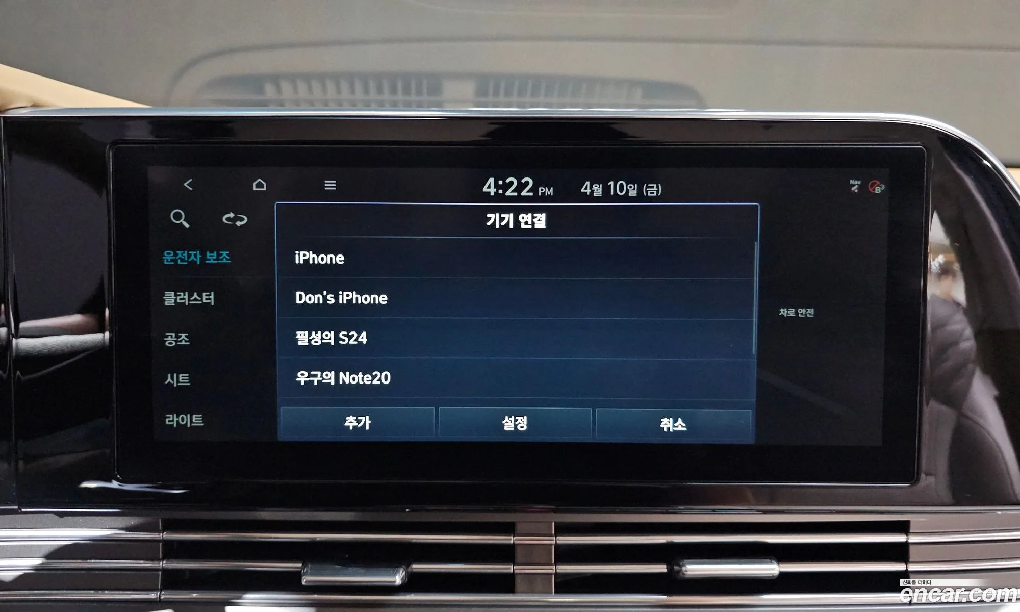 Hyundai Grandeur IG 2020 — 14