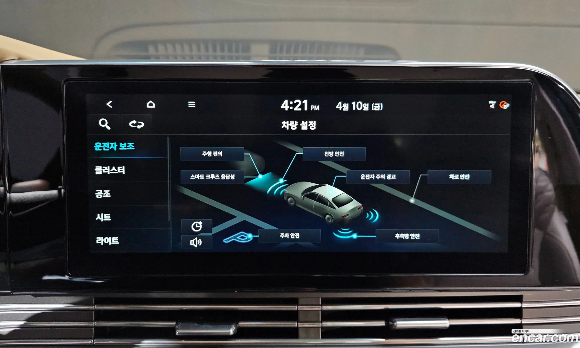 Hyundai Grandeur IG 2020 — 31