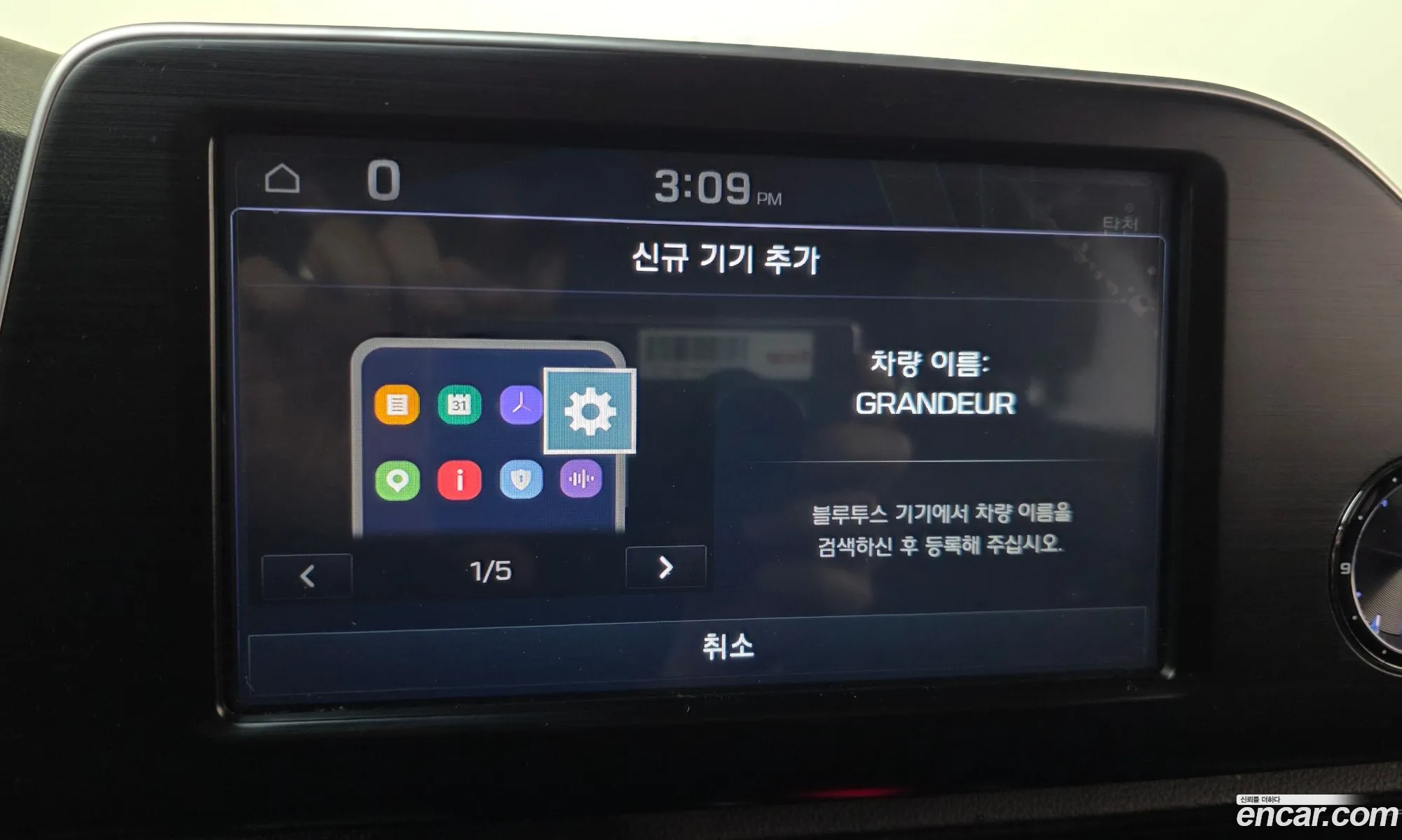 Hyundai Grandeur IG 2018 — 12