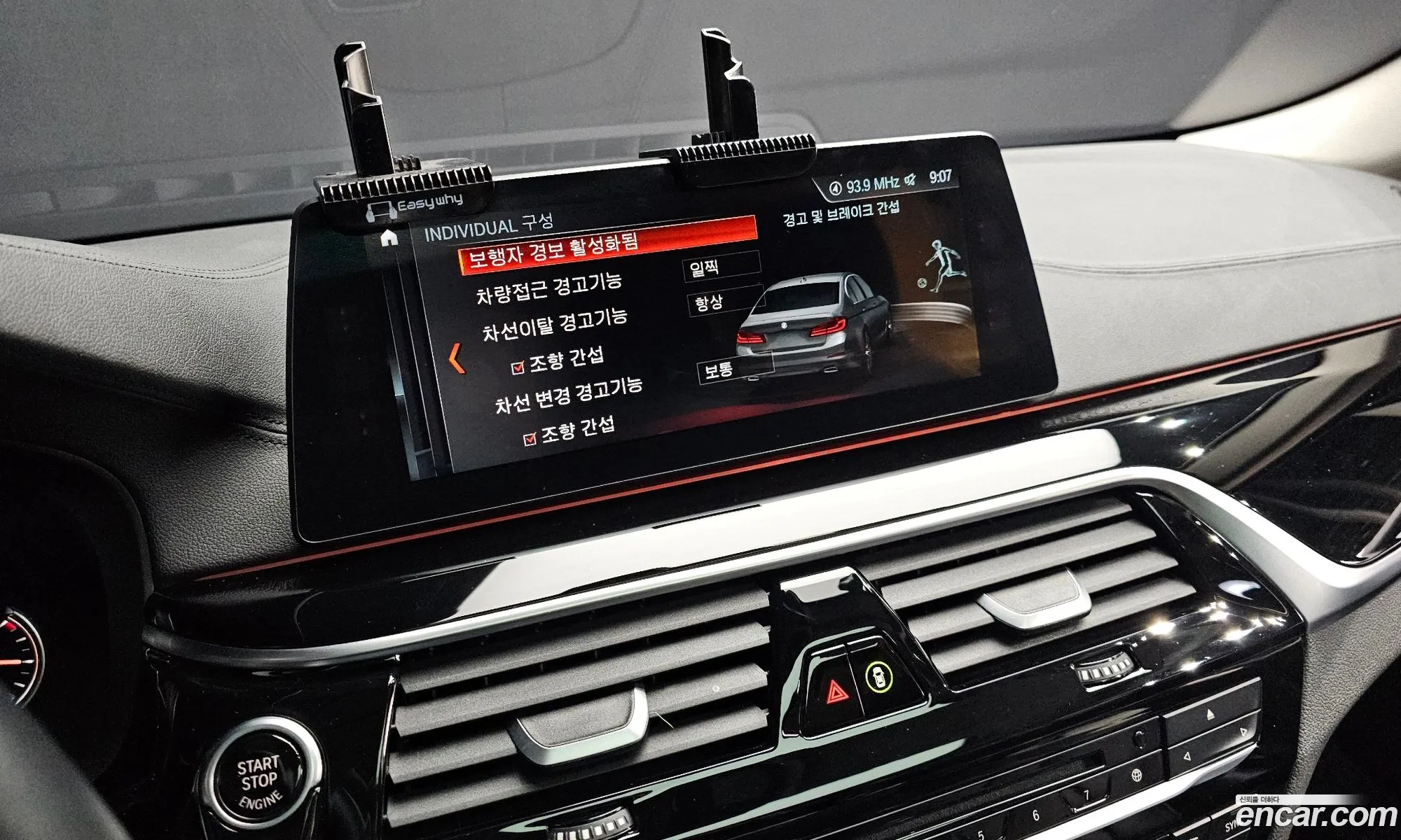BMW 5 Series 2018 WBAJK7100JBP72393 — 19