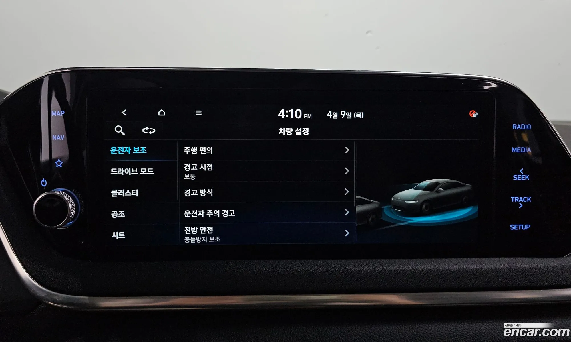 Hyundai Sonata 2021 — 27