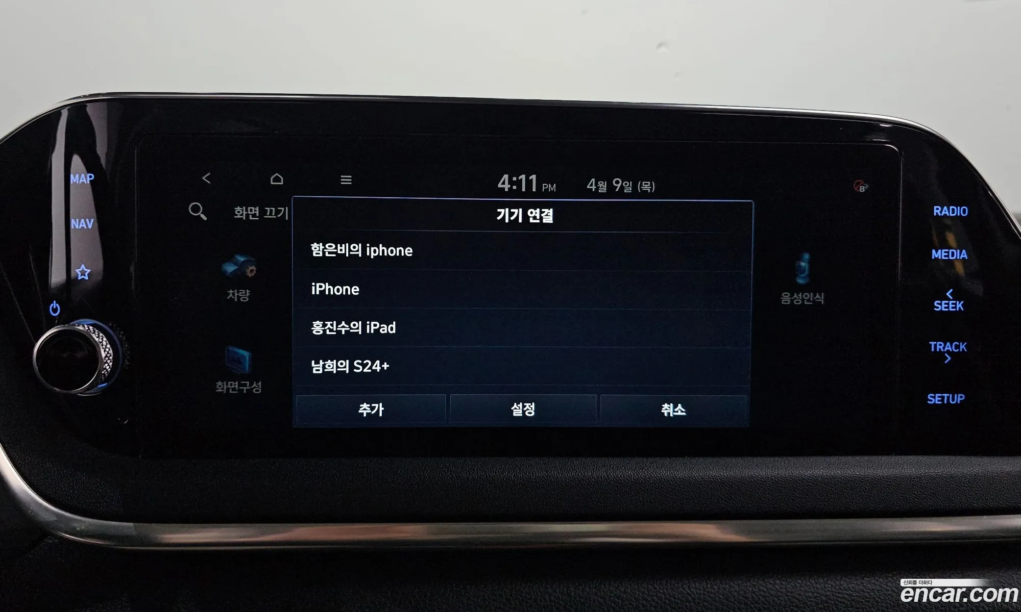 Hyundai Sonata 2021 — 12