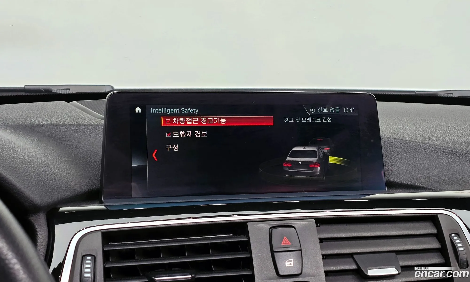 BMW 3 Series 2018 WBA8C5106JA075400 — 9