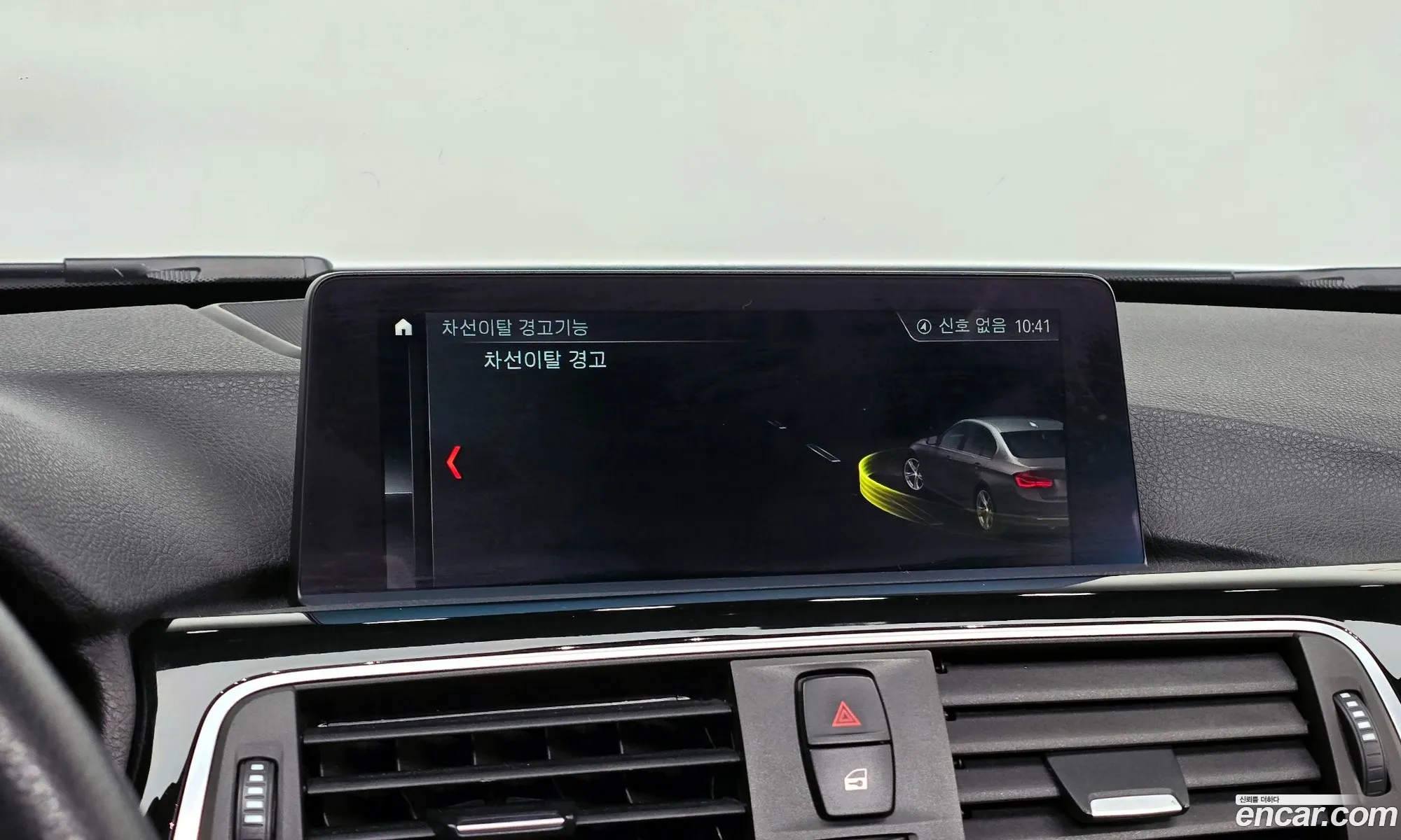 BMW 3 Series 2018 WBA8C5106JA075400 — 28