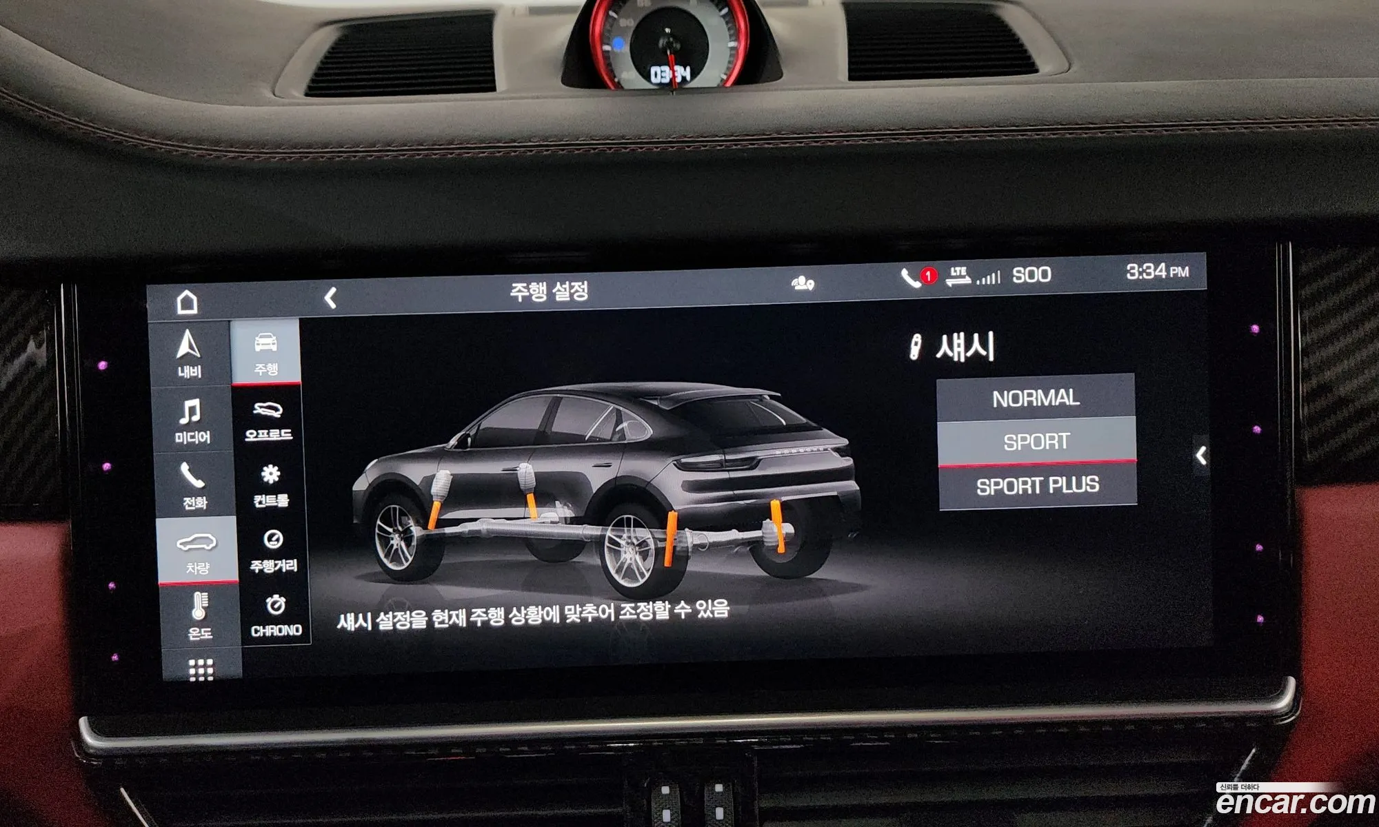 Porsche Cayenne 2020 WP1BA29Y7LDA68057 — 13