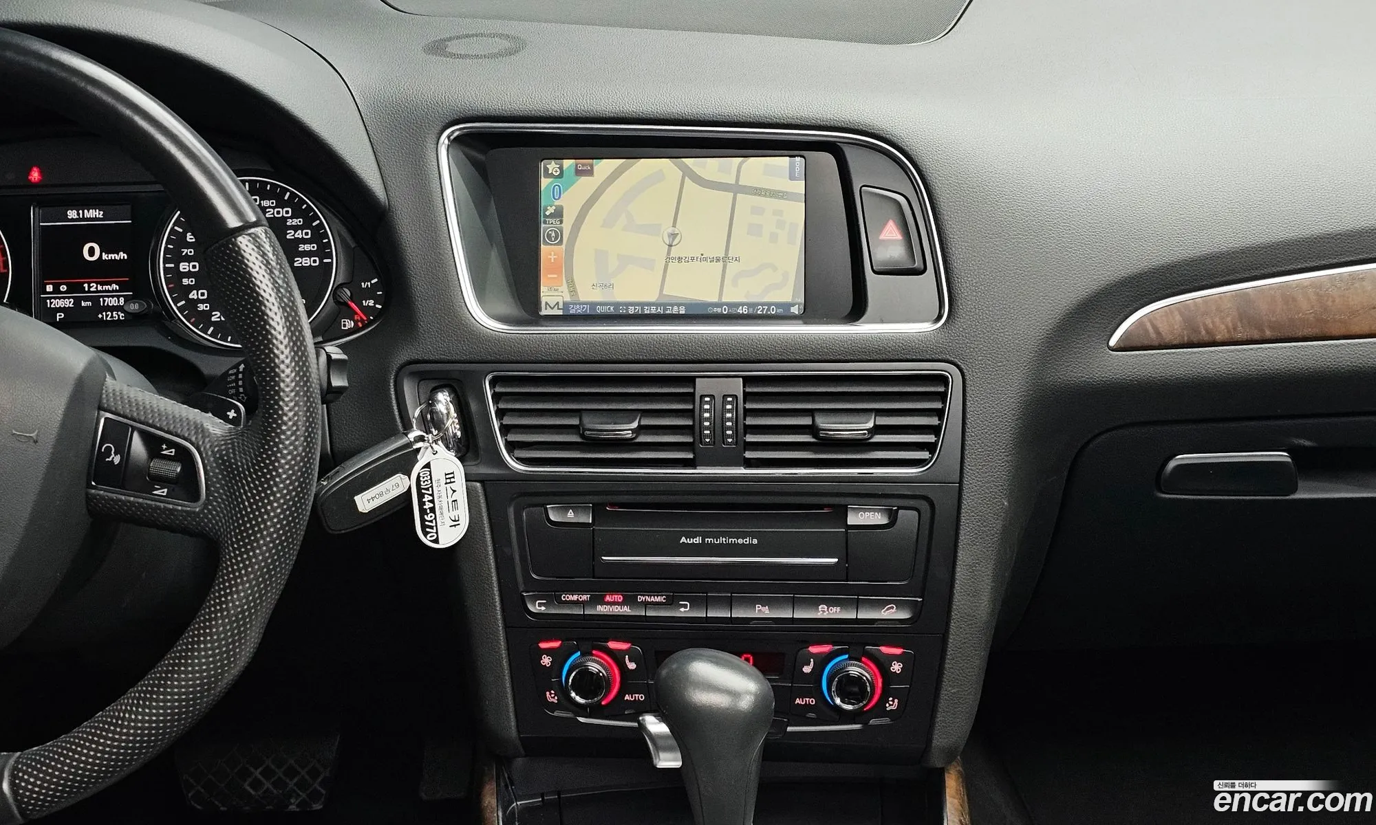 Audi Q5 2010 WAUZZZ8R8BA033746 — 6