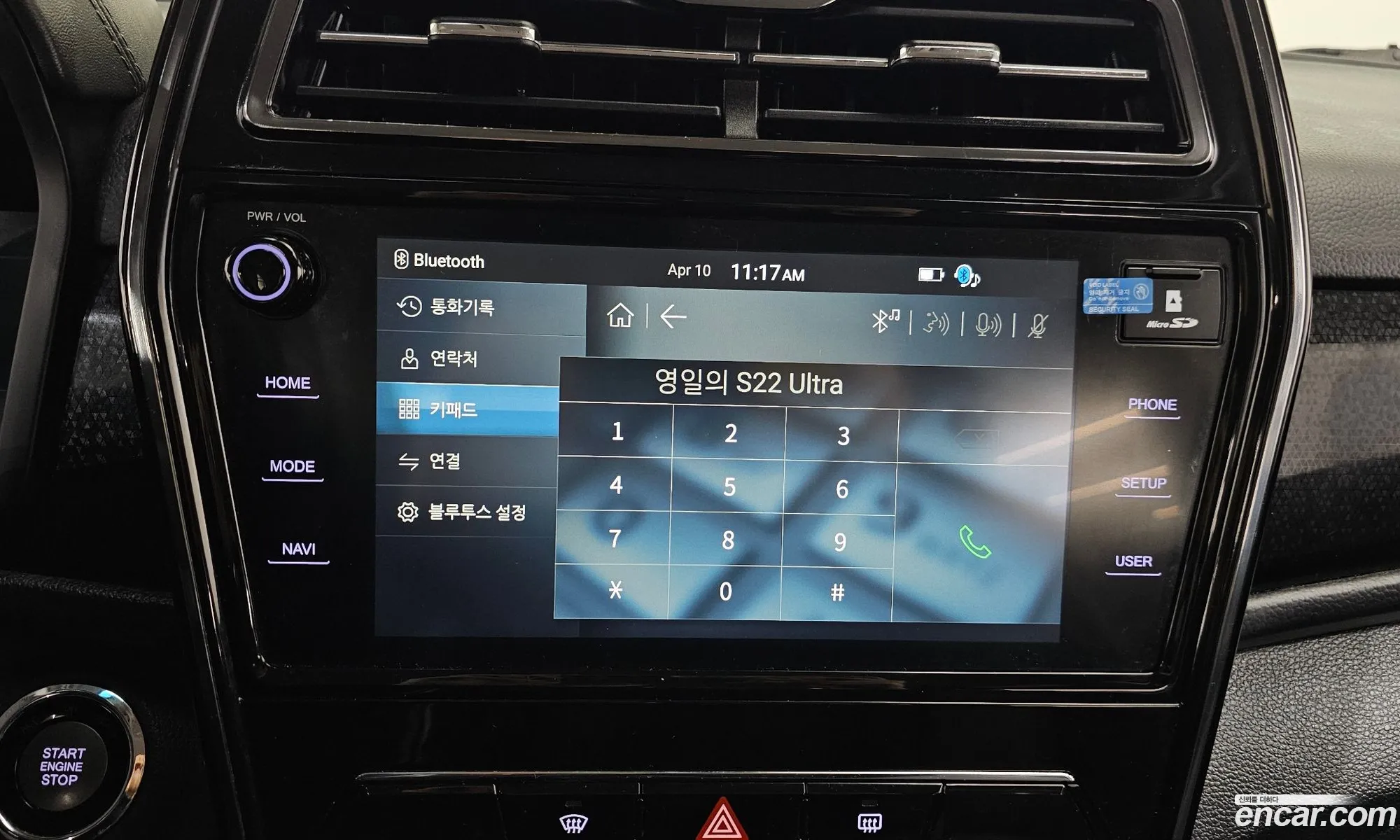 KG Mobility (SsangYong) Tivoli 2020 — 29