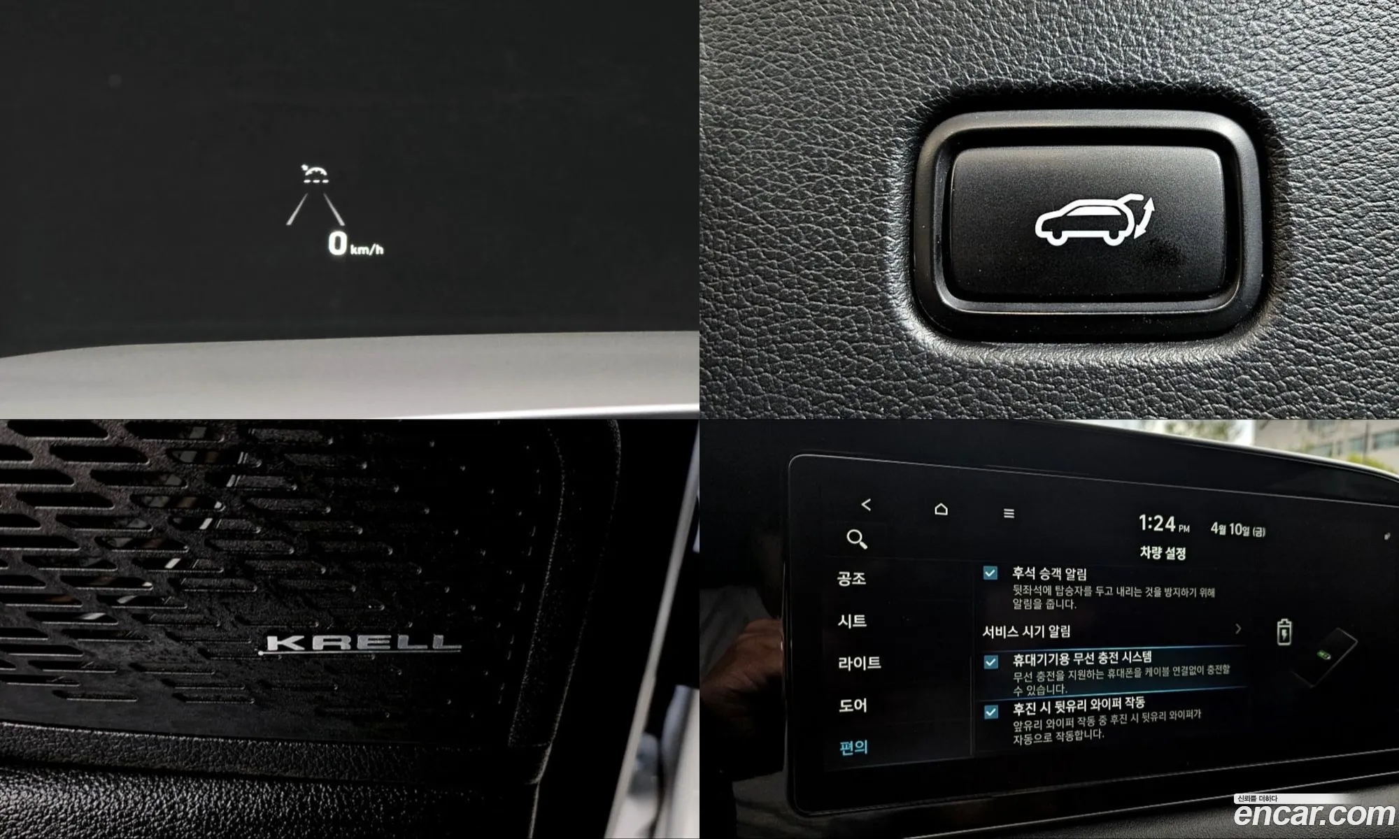 Hyundai Palisade 2021 — 30