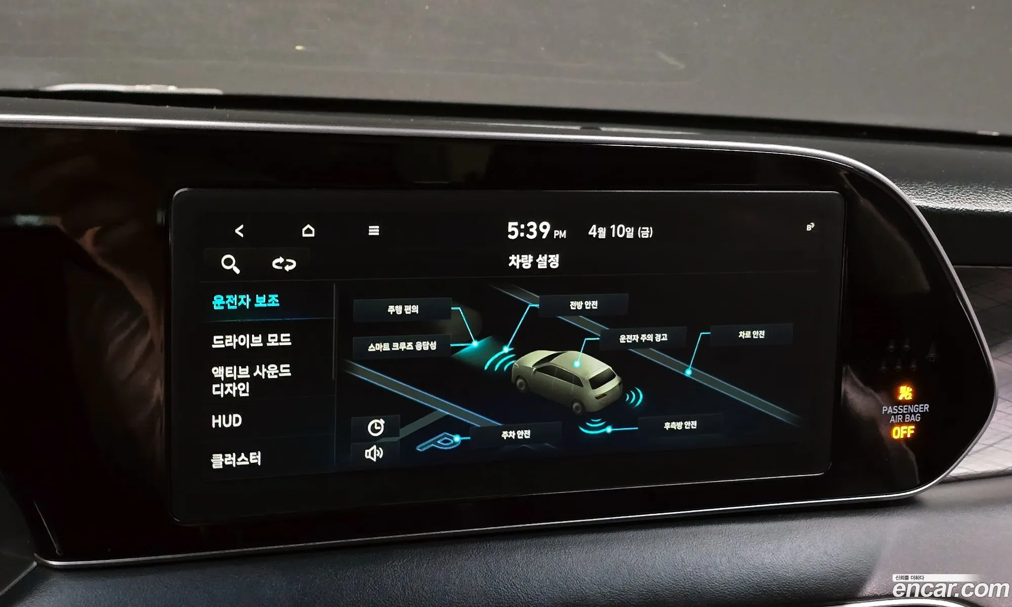 Hyundai Palisade 2021 — 4