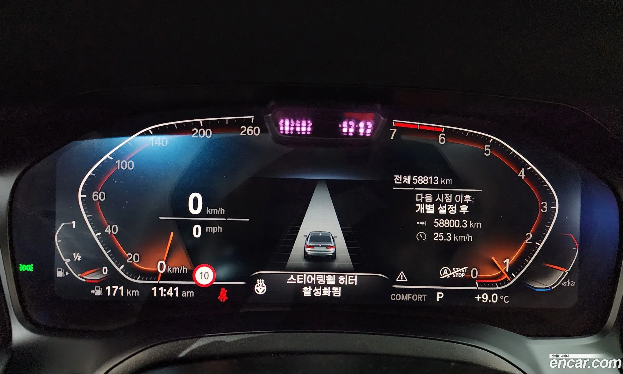 BMW 3 Series 2022 — 14