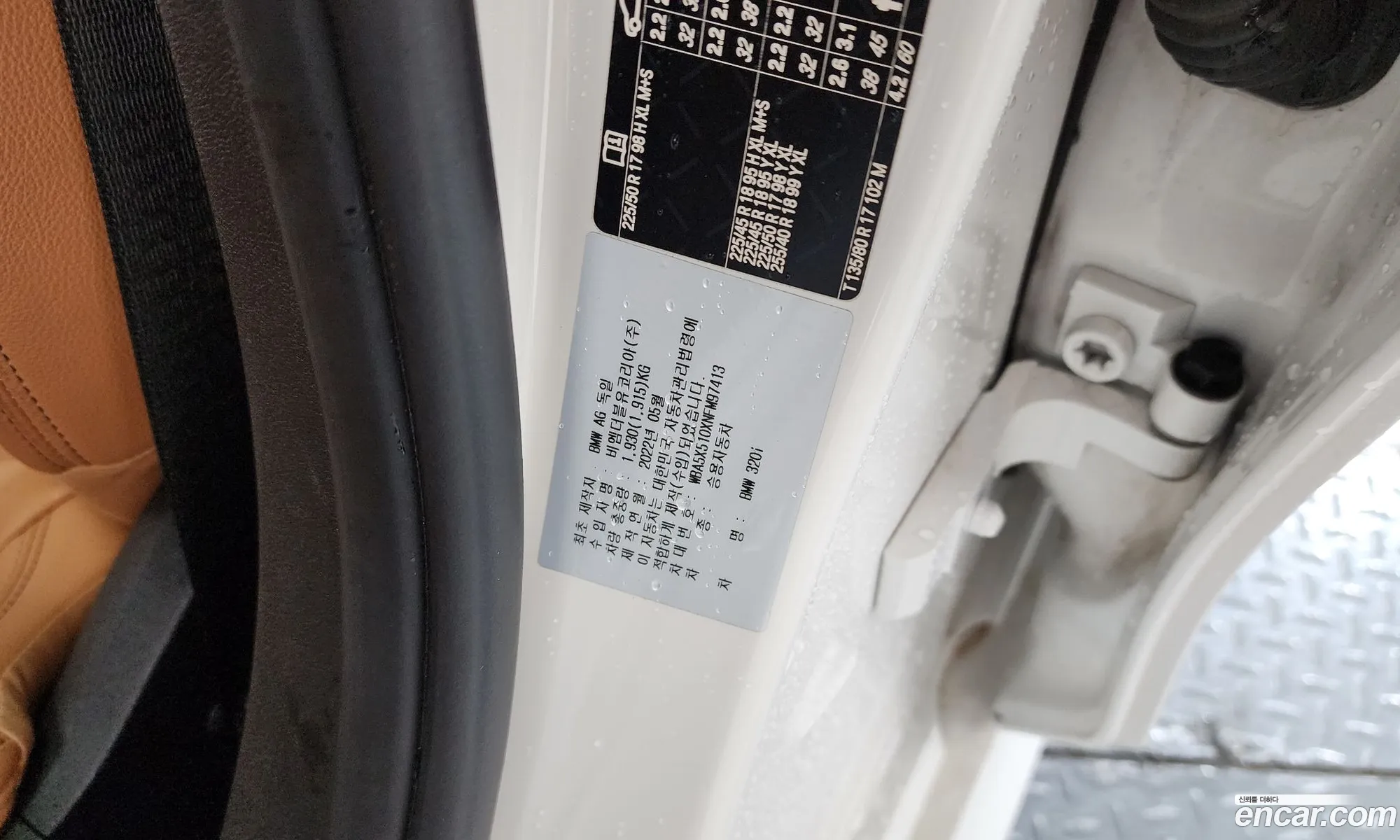 BMW 3 Series 2022 — 32