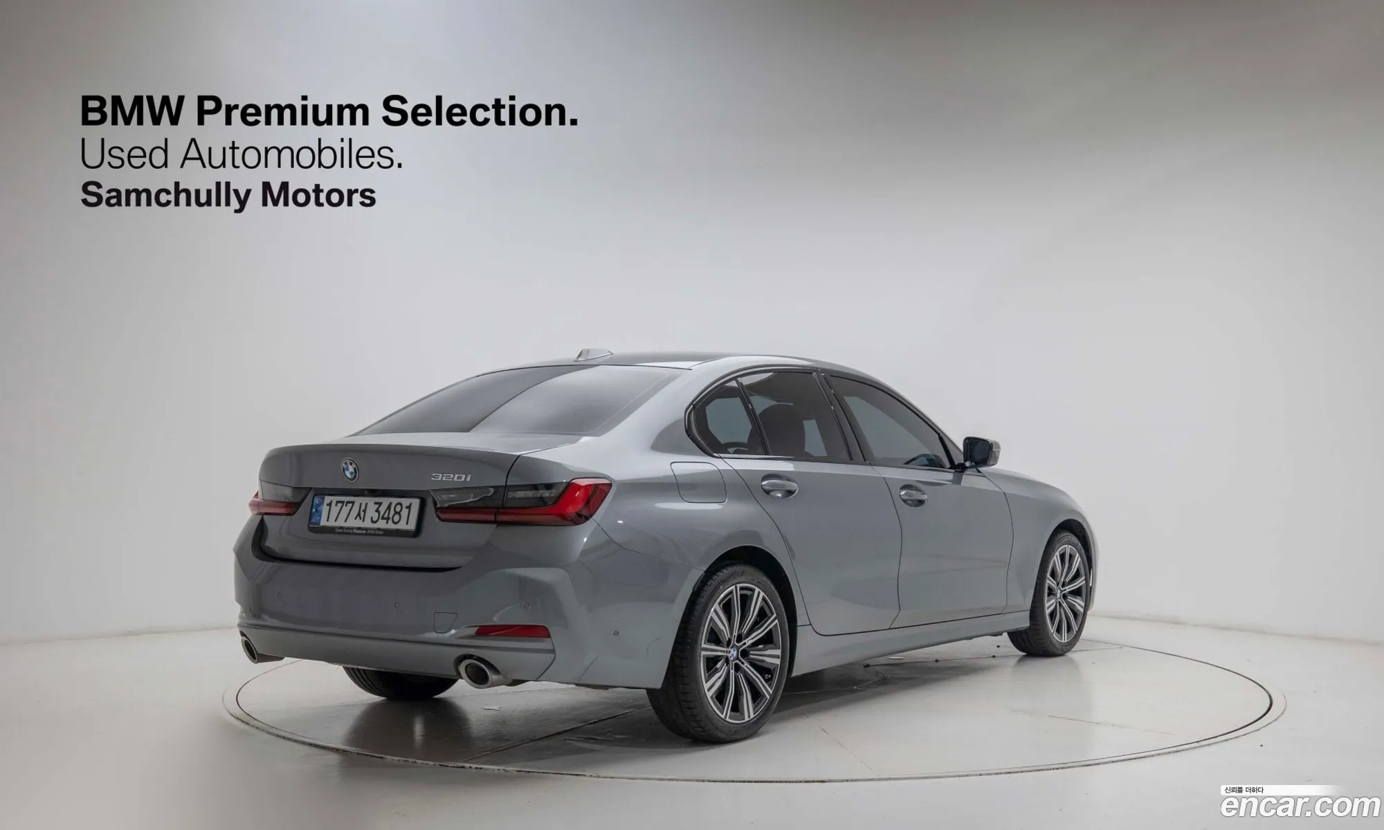 BMW 3 Series 2025 — 15