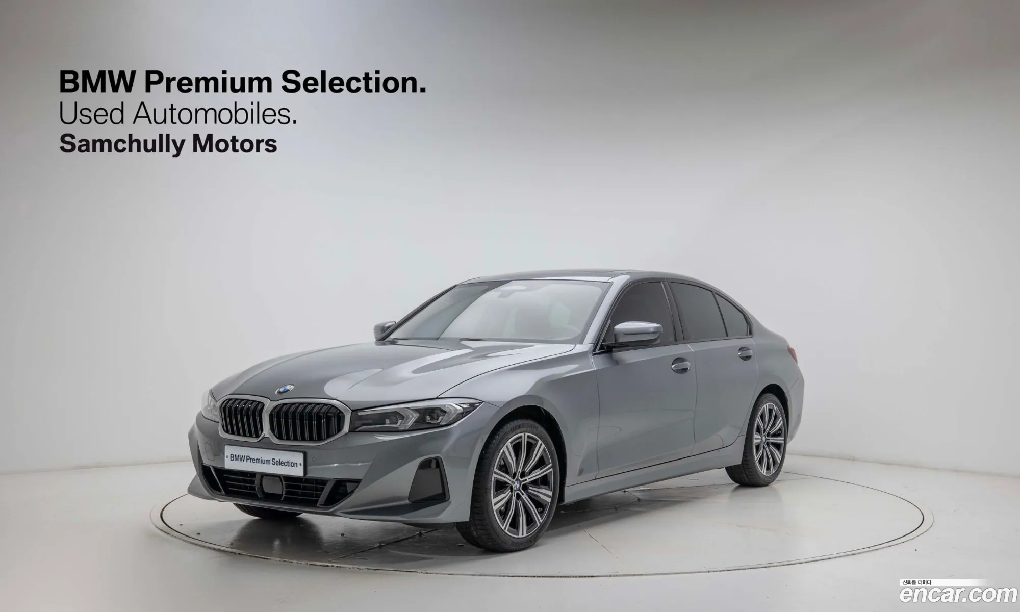 BMW 3 Series 2025 — 16