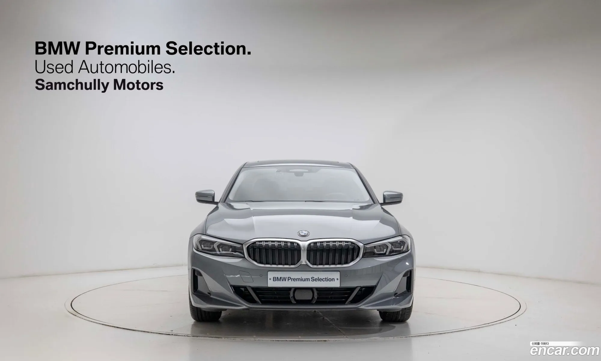 BMW 3 Series 2025 — 9